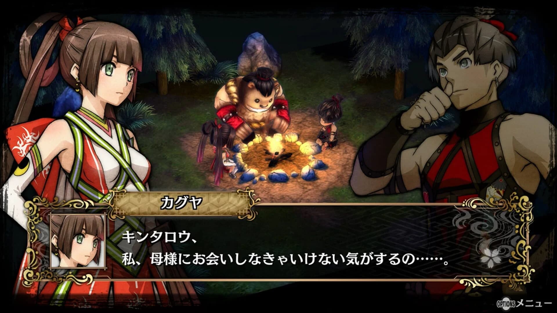 God Wars: Future Past screenshot 3