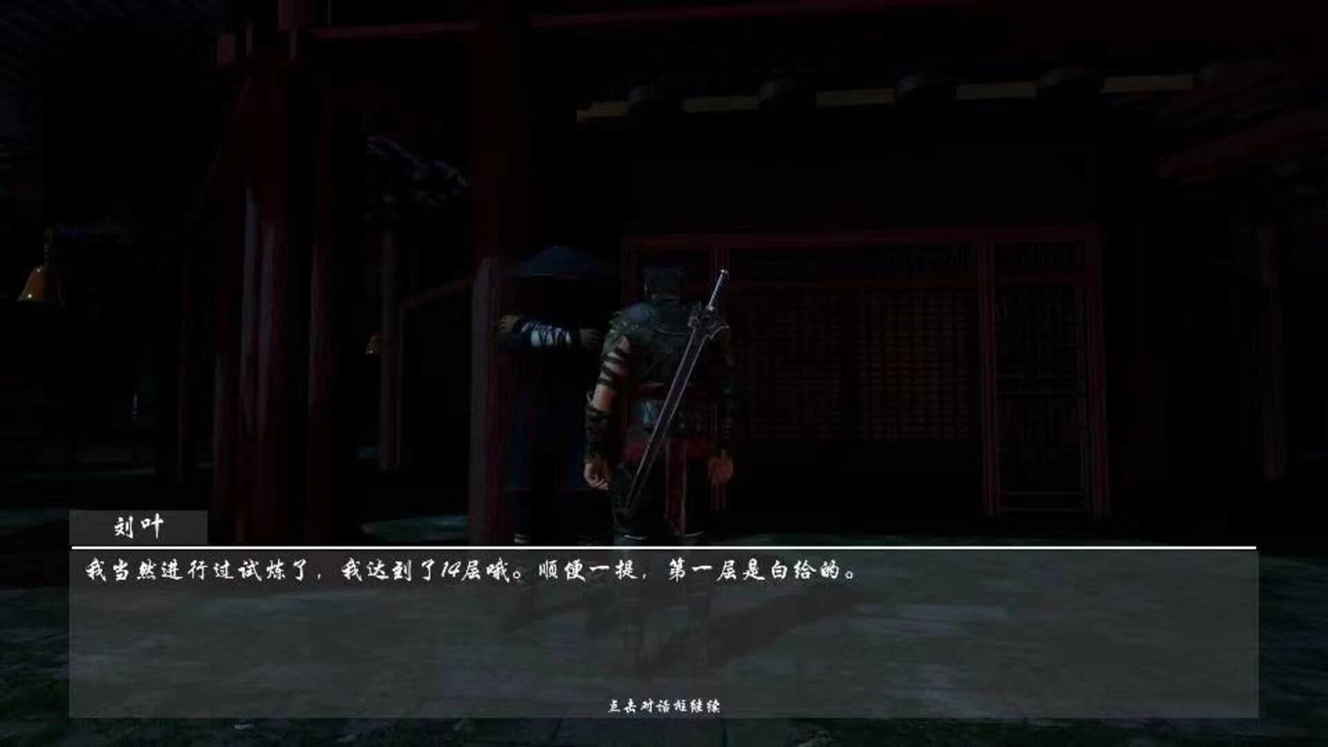 Godless Tower screenshot 4