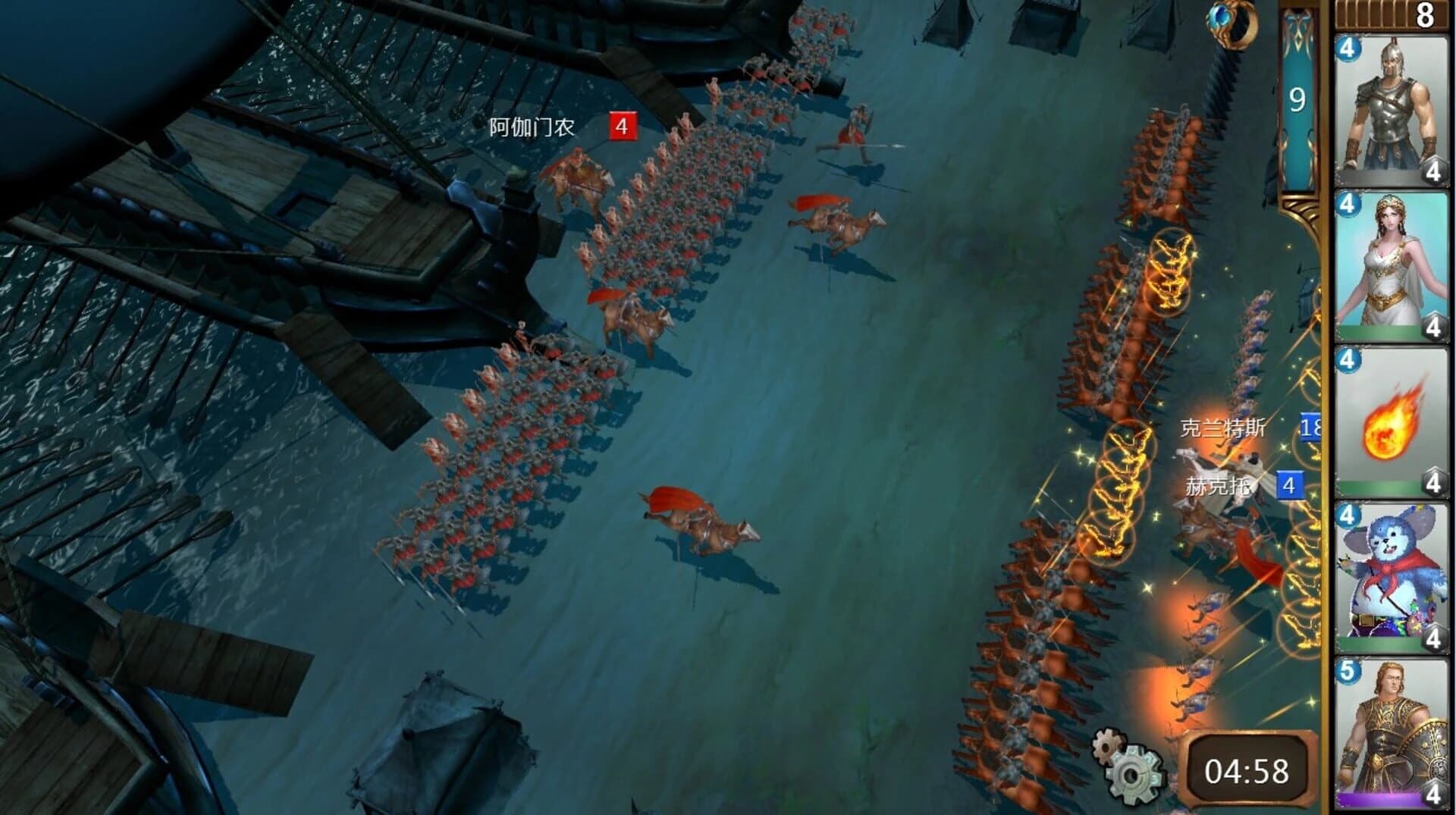 Gods and Kings screenshot 2