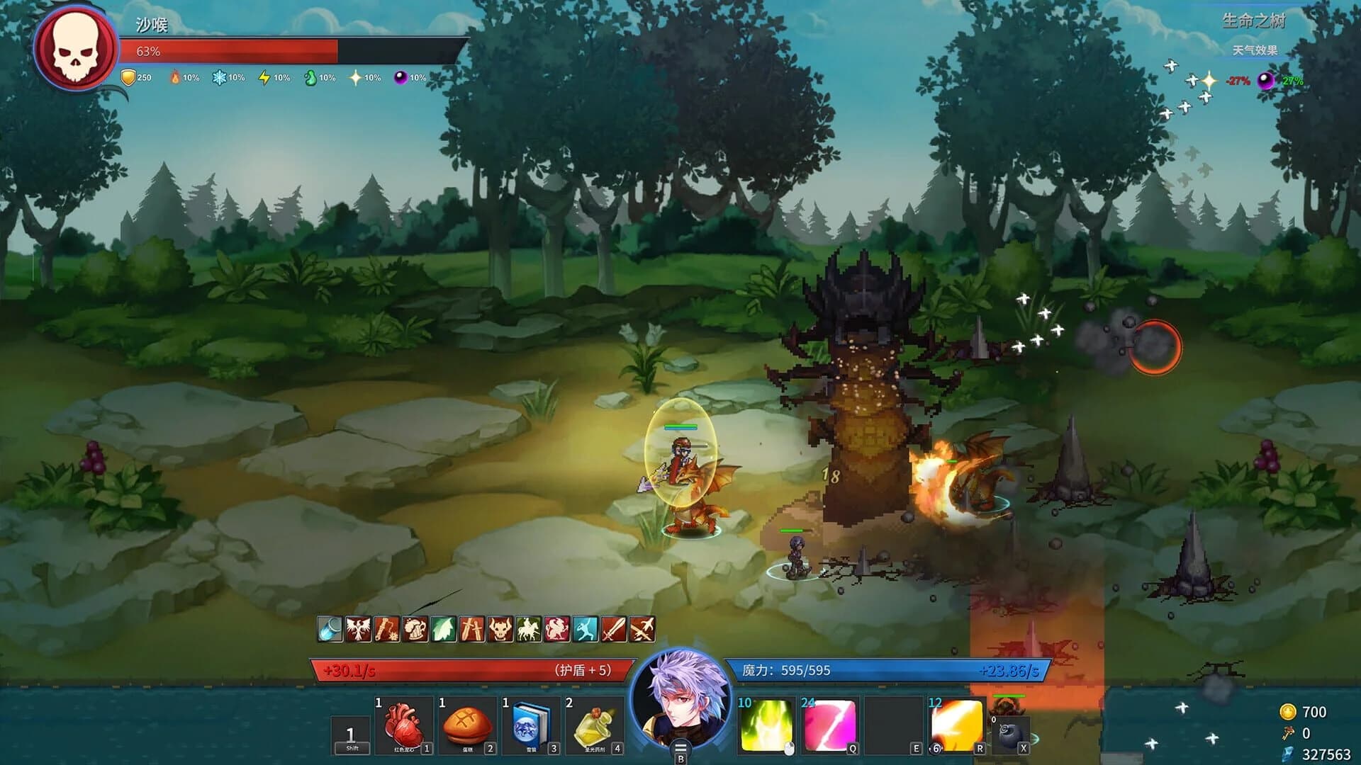 Gods Wars: Infinity Epic screenshot 3