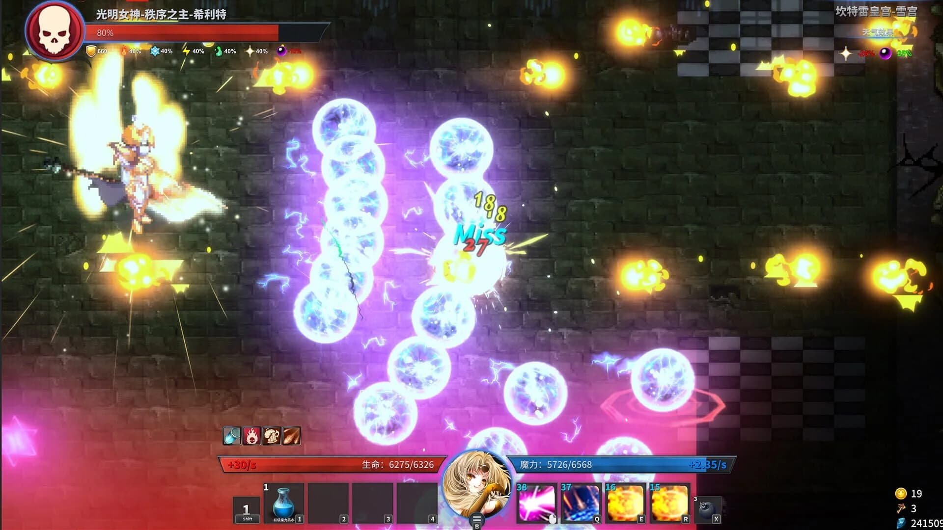 Gods Wars: Infinity Epic screenshot 4