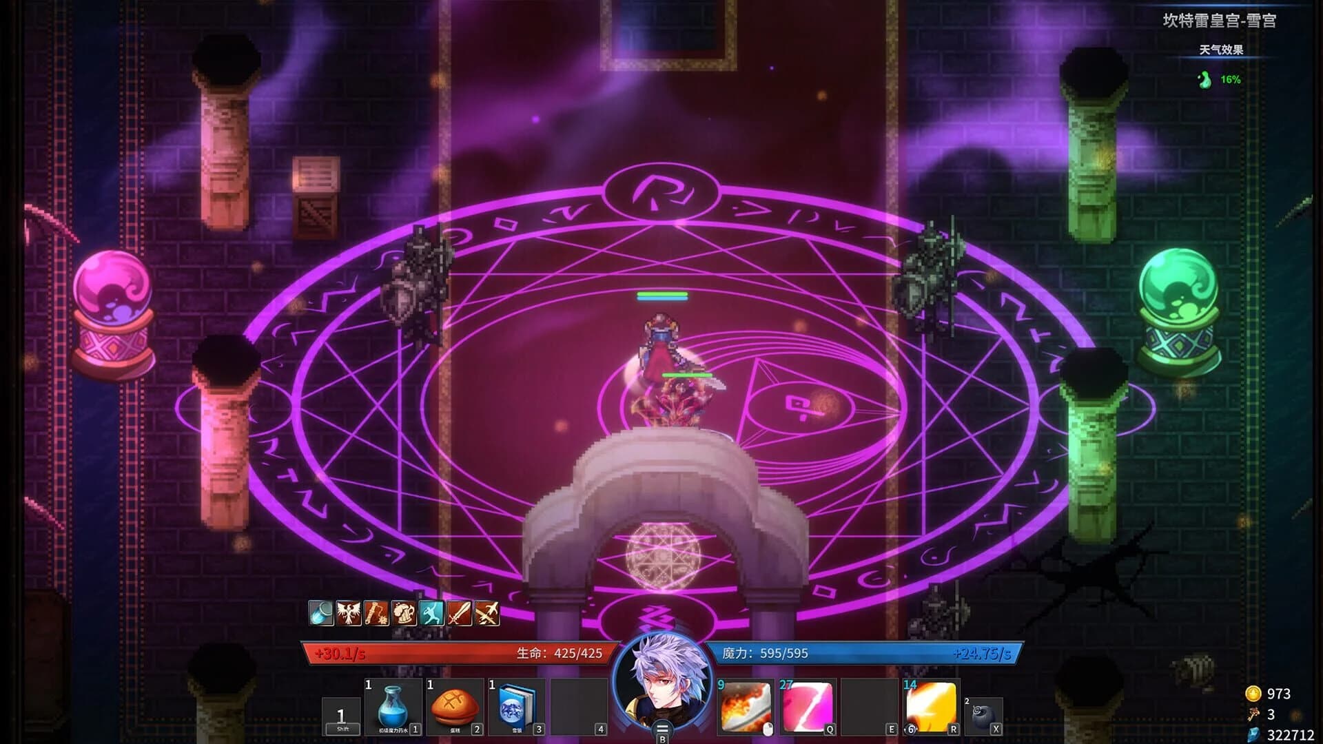 Gods Wars: Infinity Epic screenshot 5