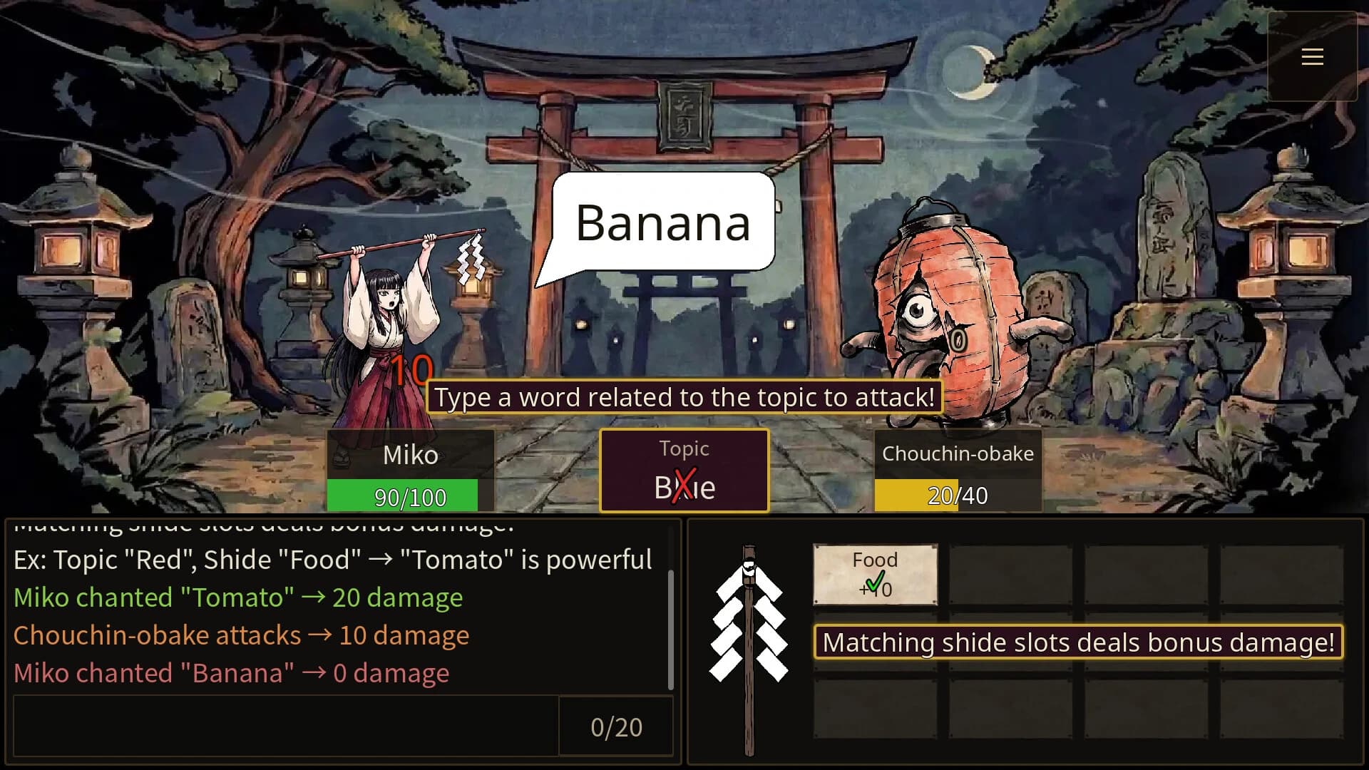 Gohei screenshot 2