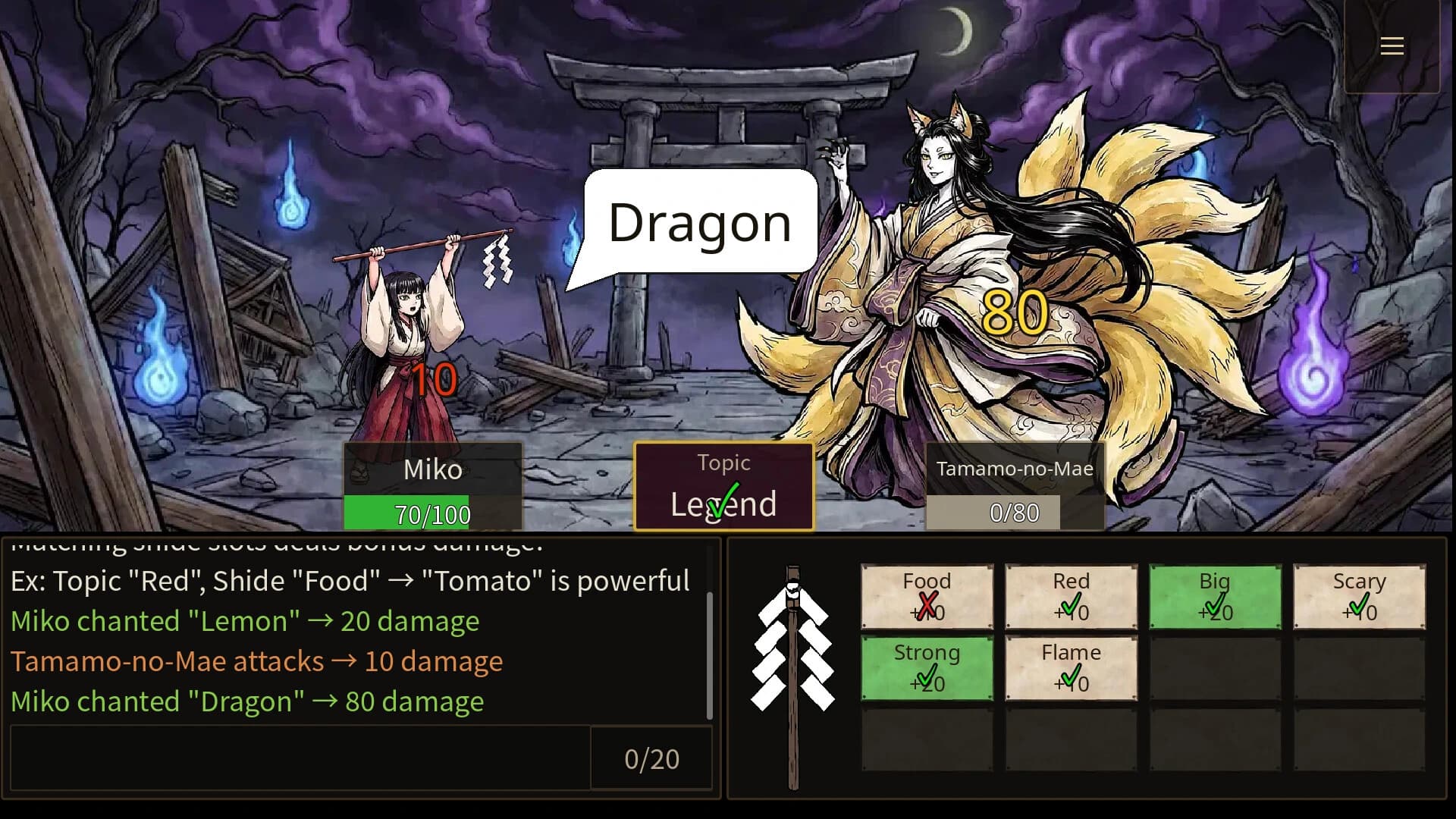 Gohei screenshot 8