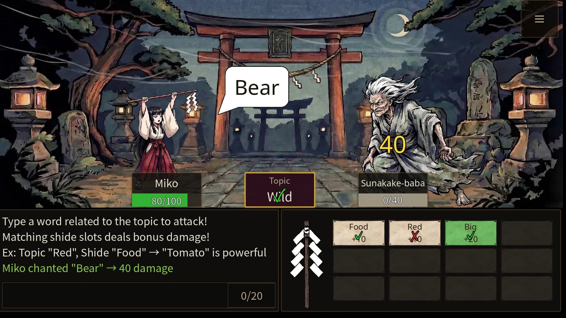 Gohei screenshot 7