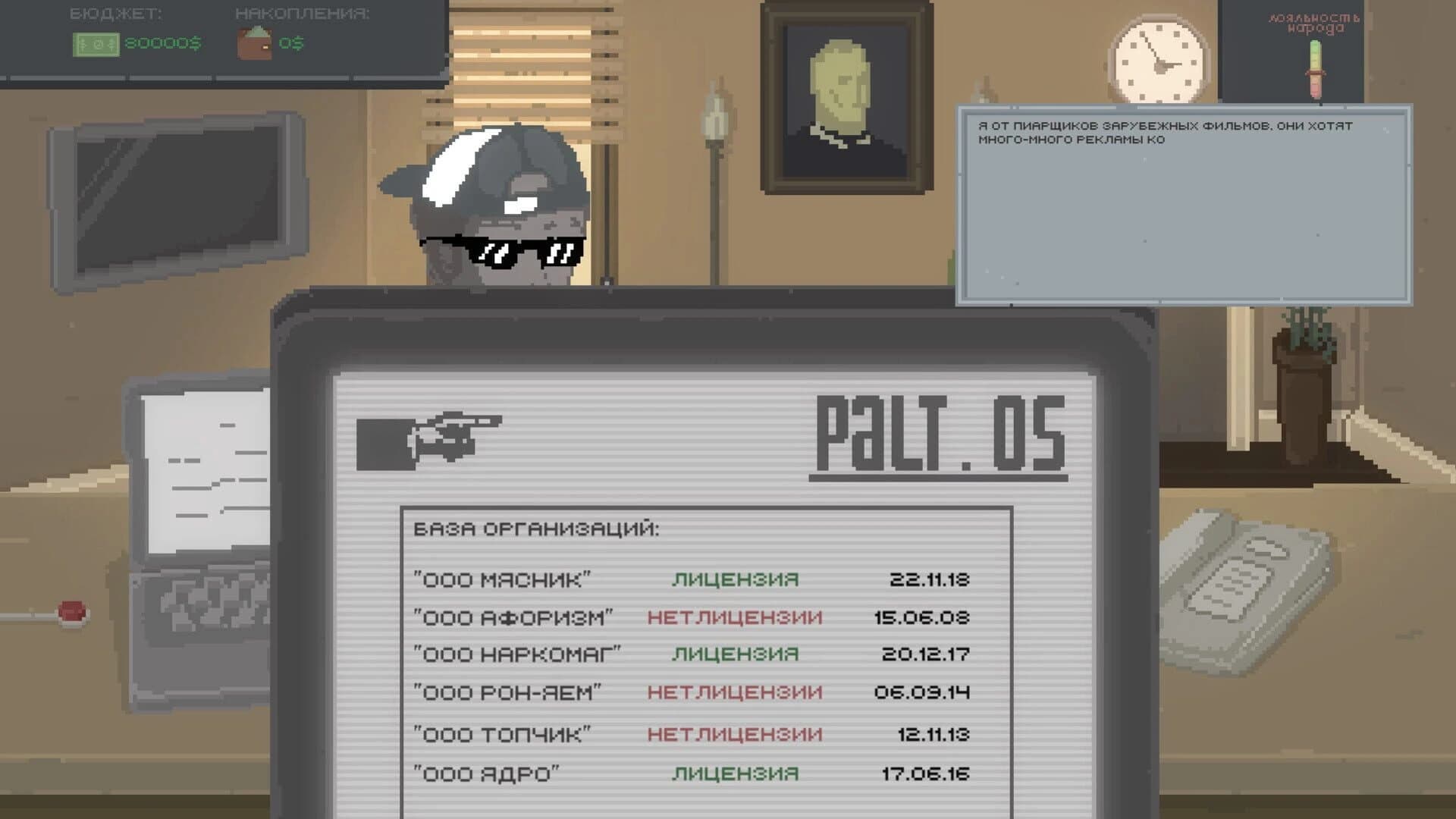Golden Key screenshot 4