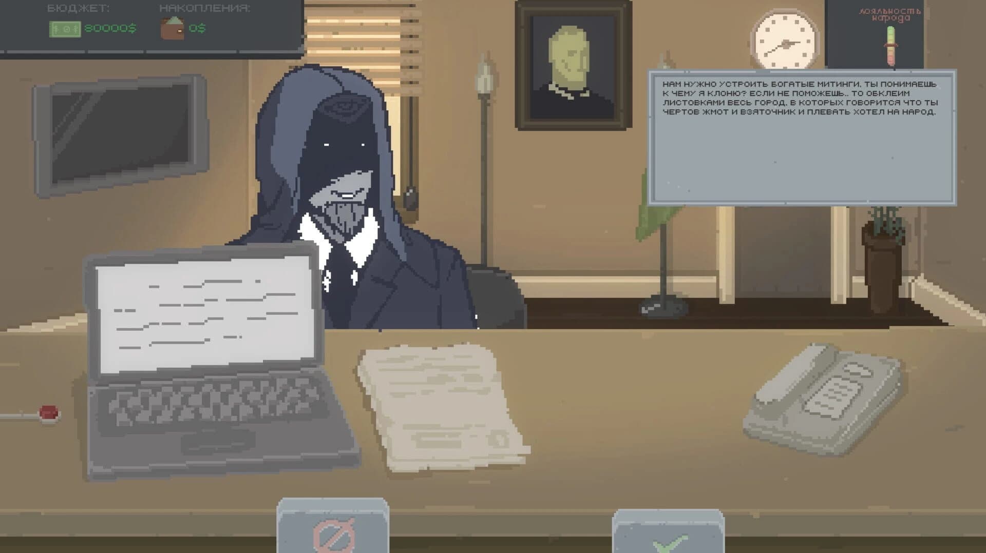 Golden Key screenshot 3