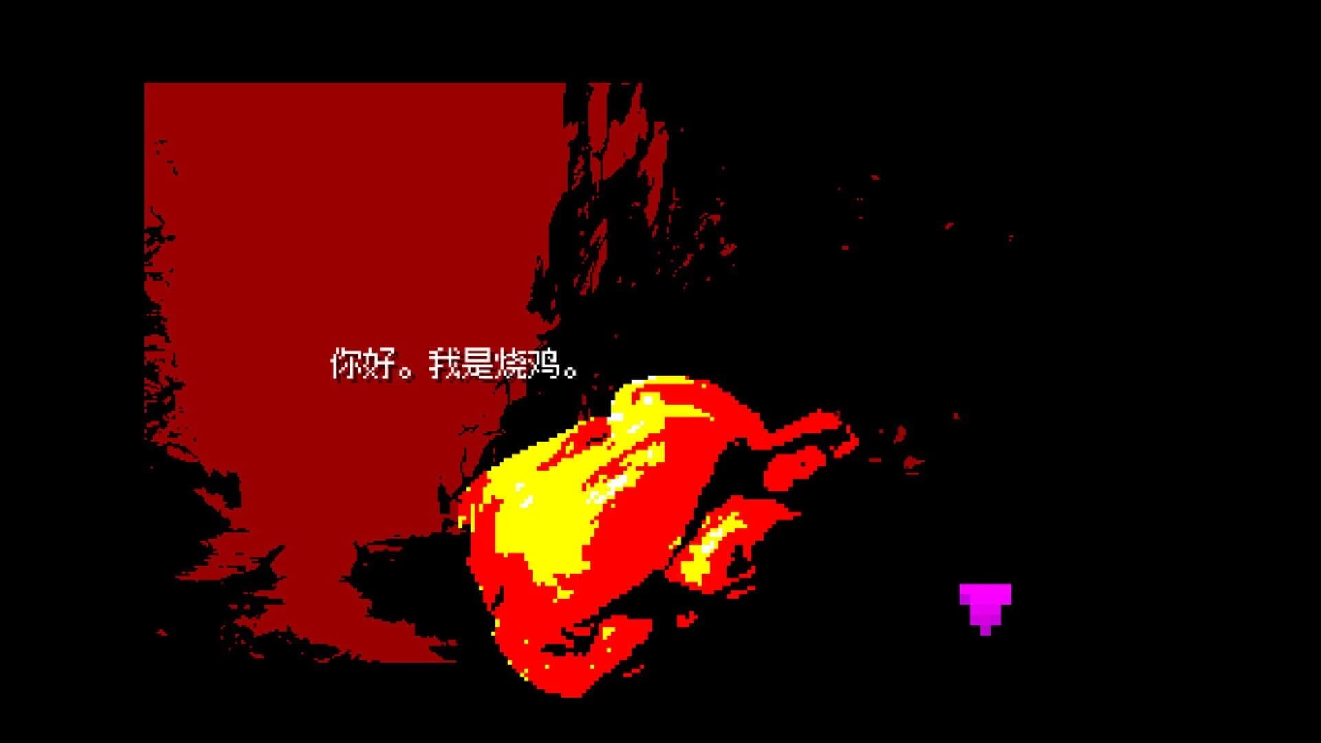 Gonshit infarct screenshot 4