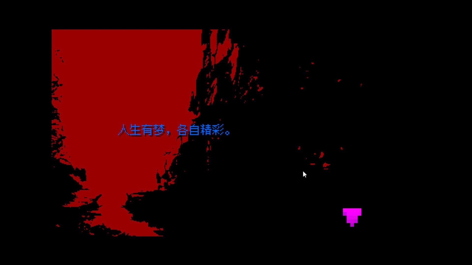 Gonshit infarct screenshot 3