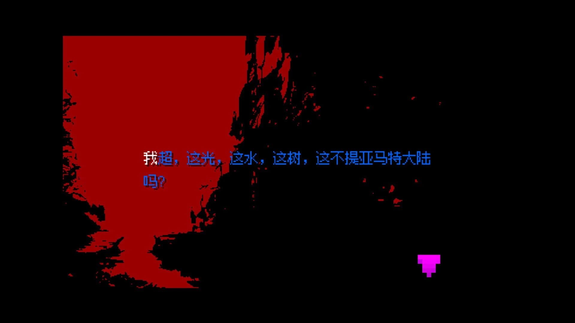 Gonshit infarct screenshot 2