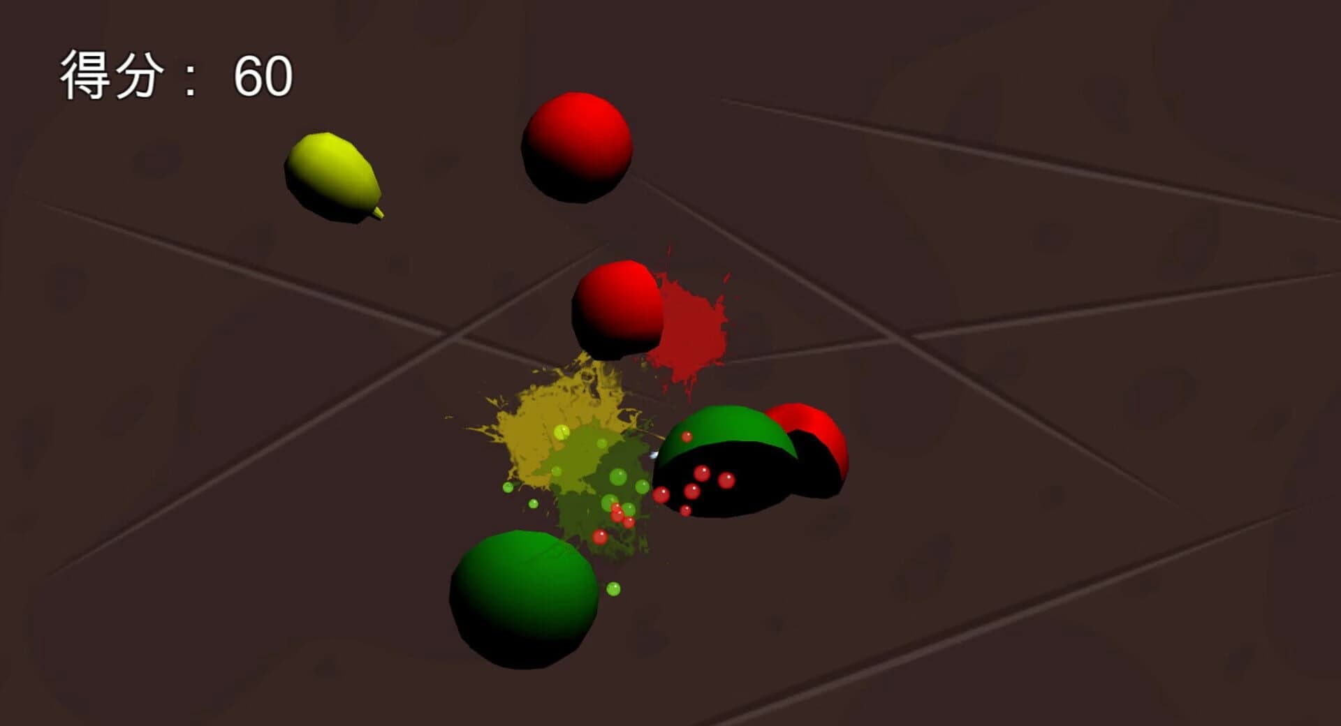 Good Fruit screenshot 1