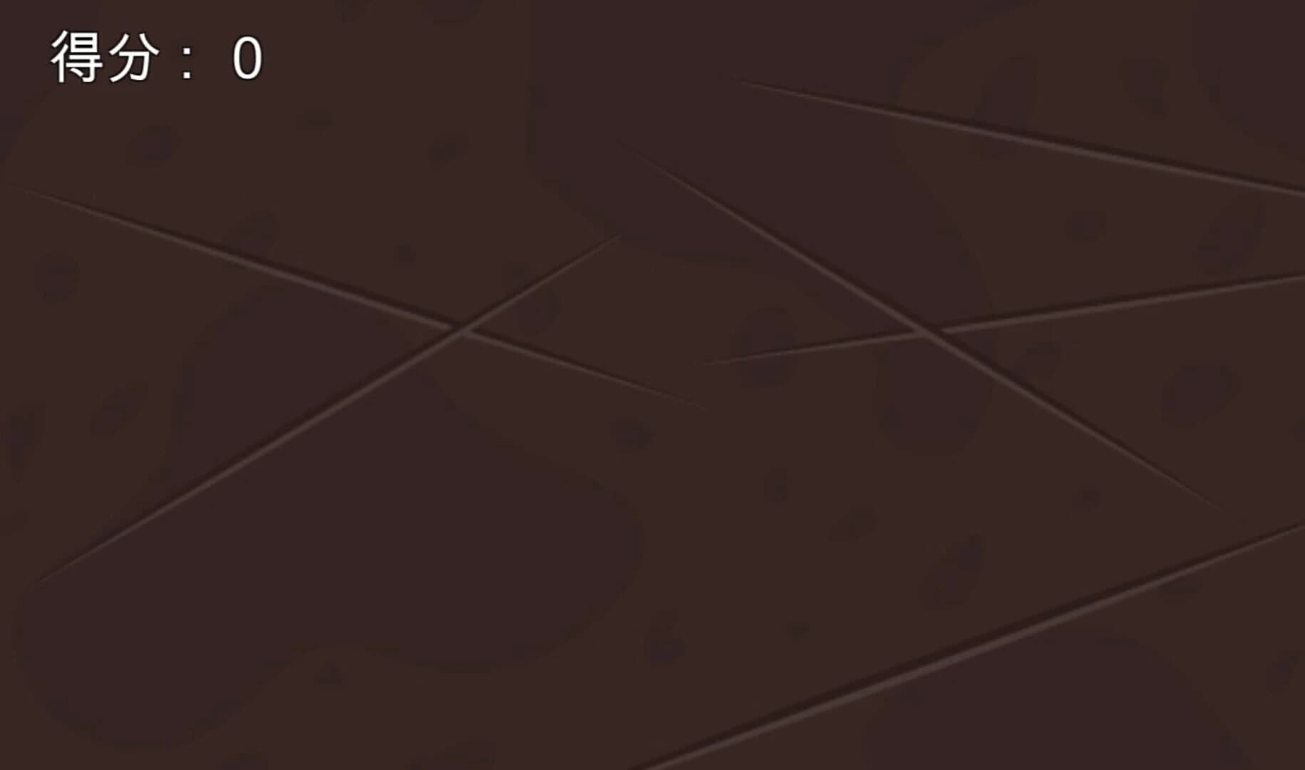 Good Fruit screenshot 4