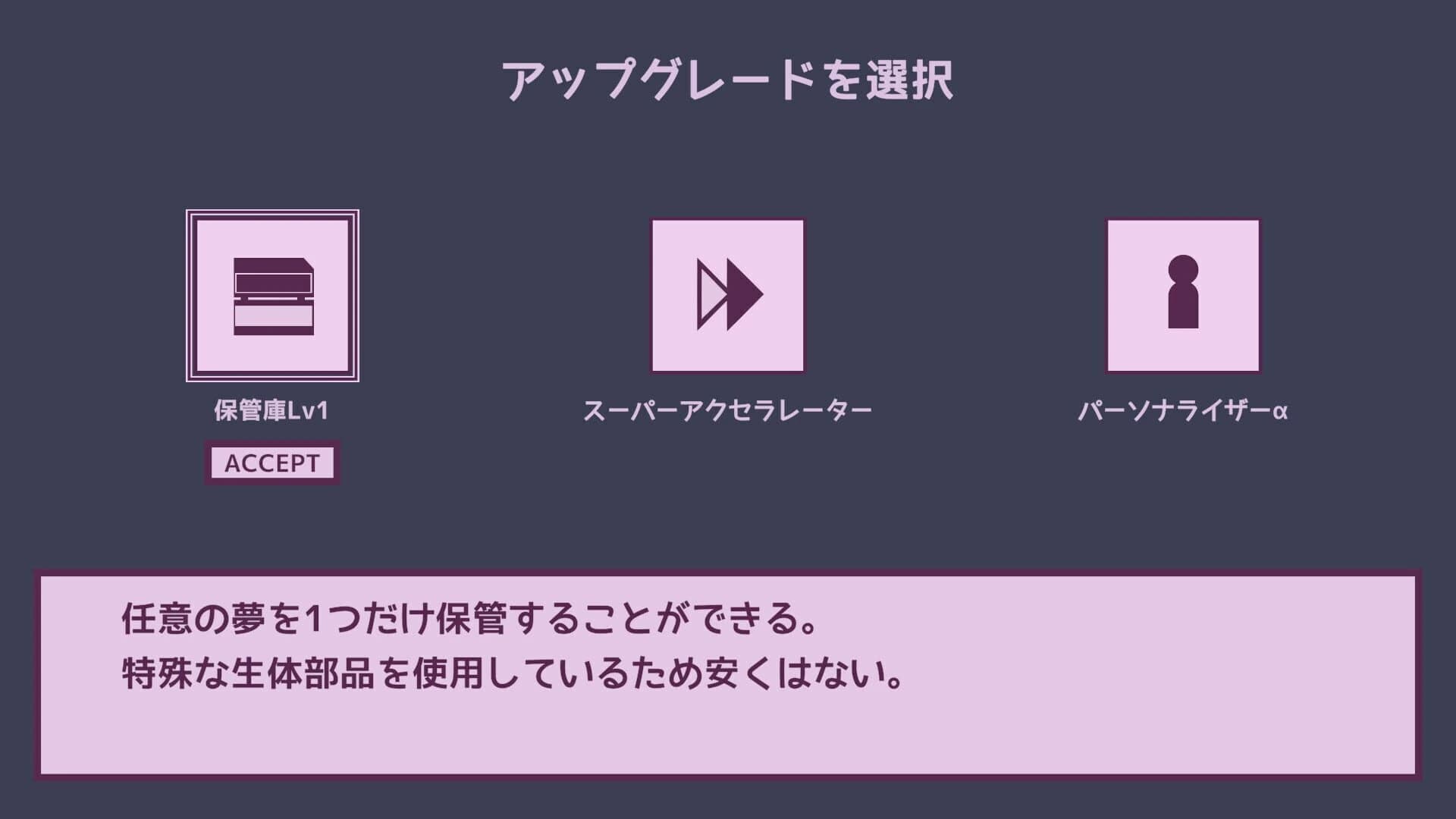 Good Sleep Company screenshot 2