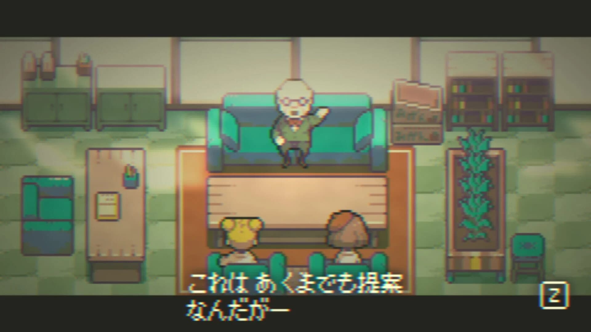 Goodbye World screenshot 4