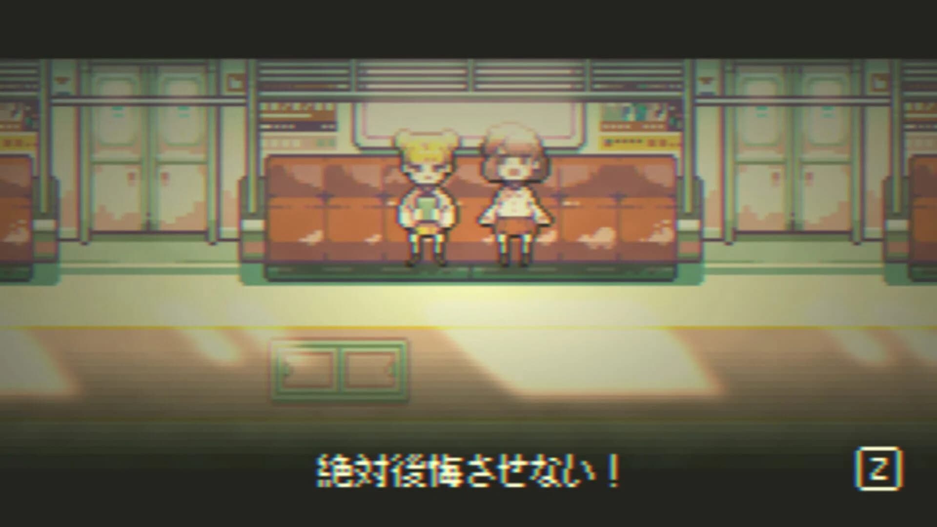 Goodbye World screenshot 2