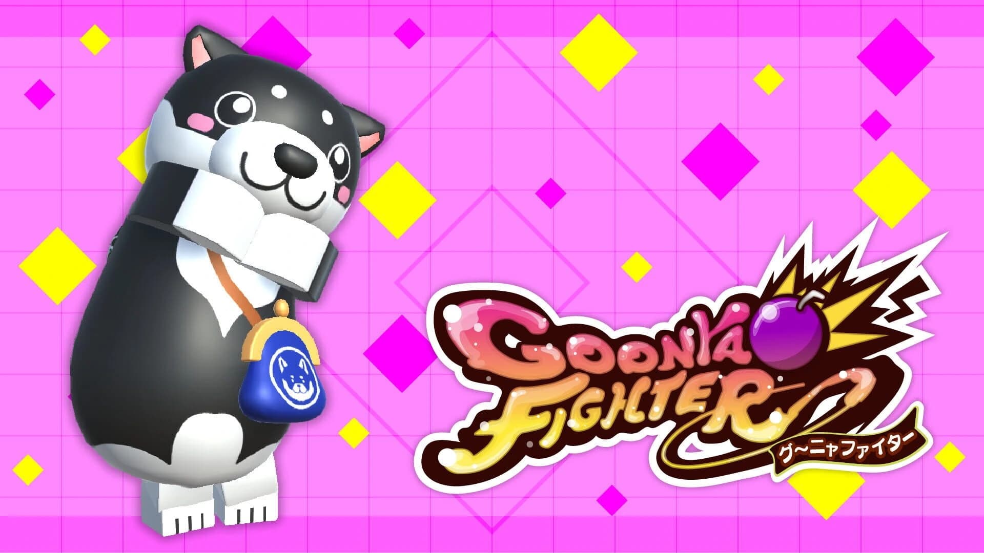 Goonya Fighter: Nagomi Shibakko screenshot 4
