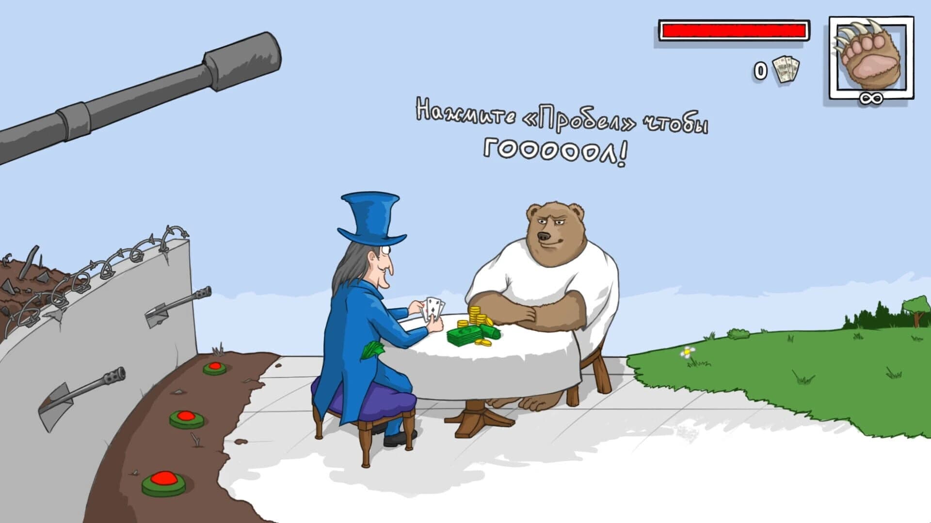 Goooool! screenshot 5