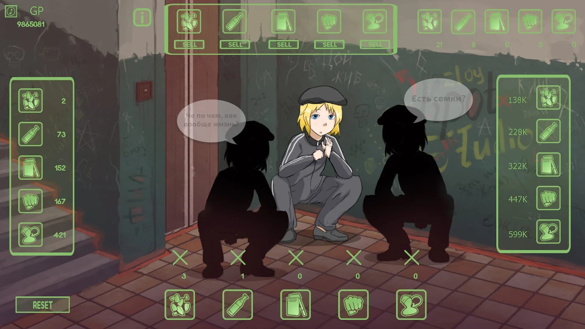 Gopnik Simulator screenshot 3