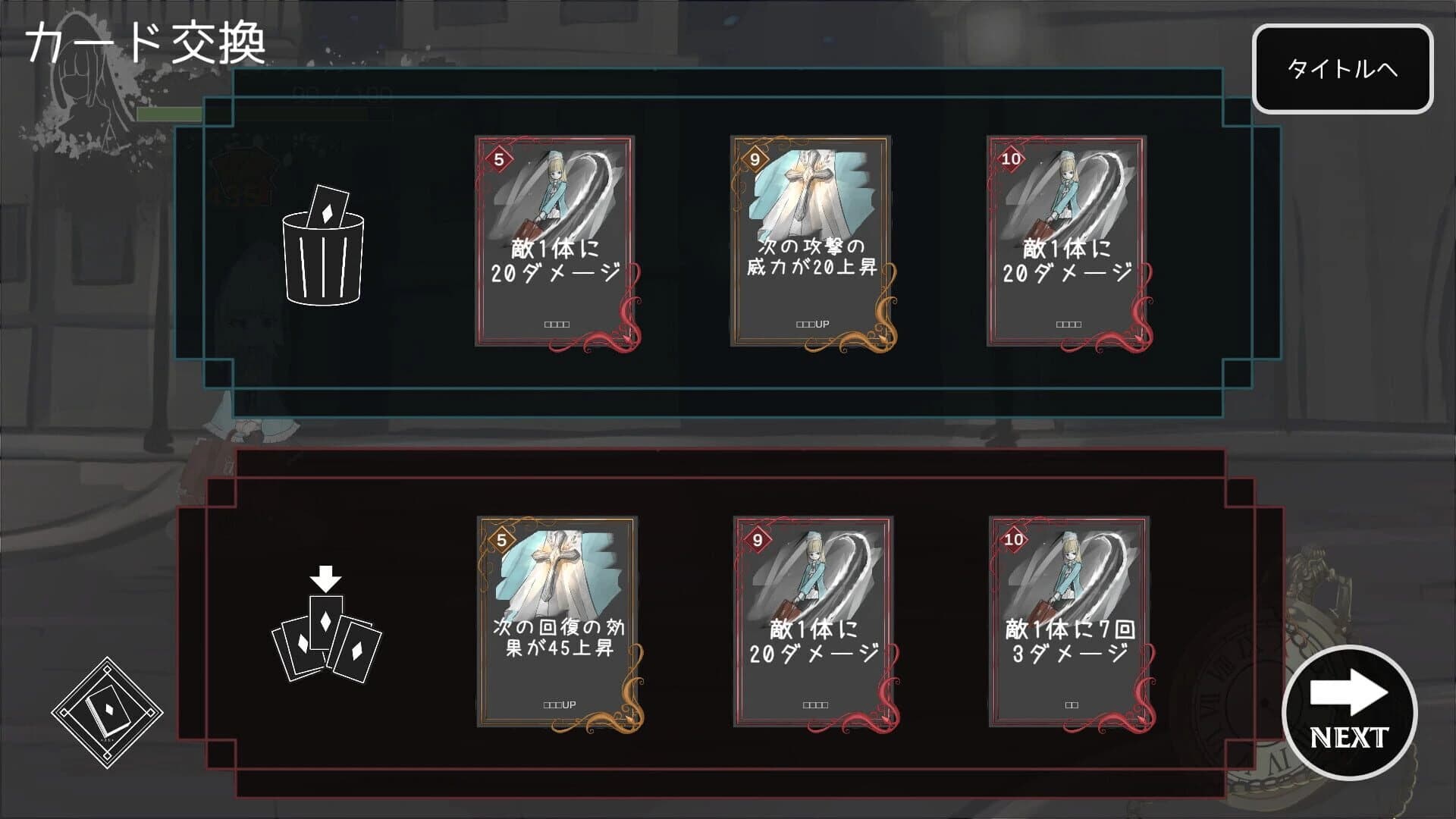 GoSickRogue screenshot 4