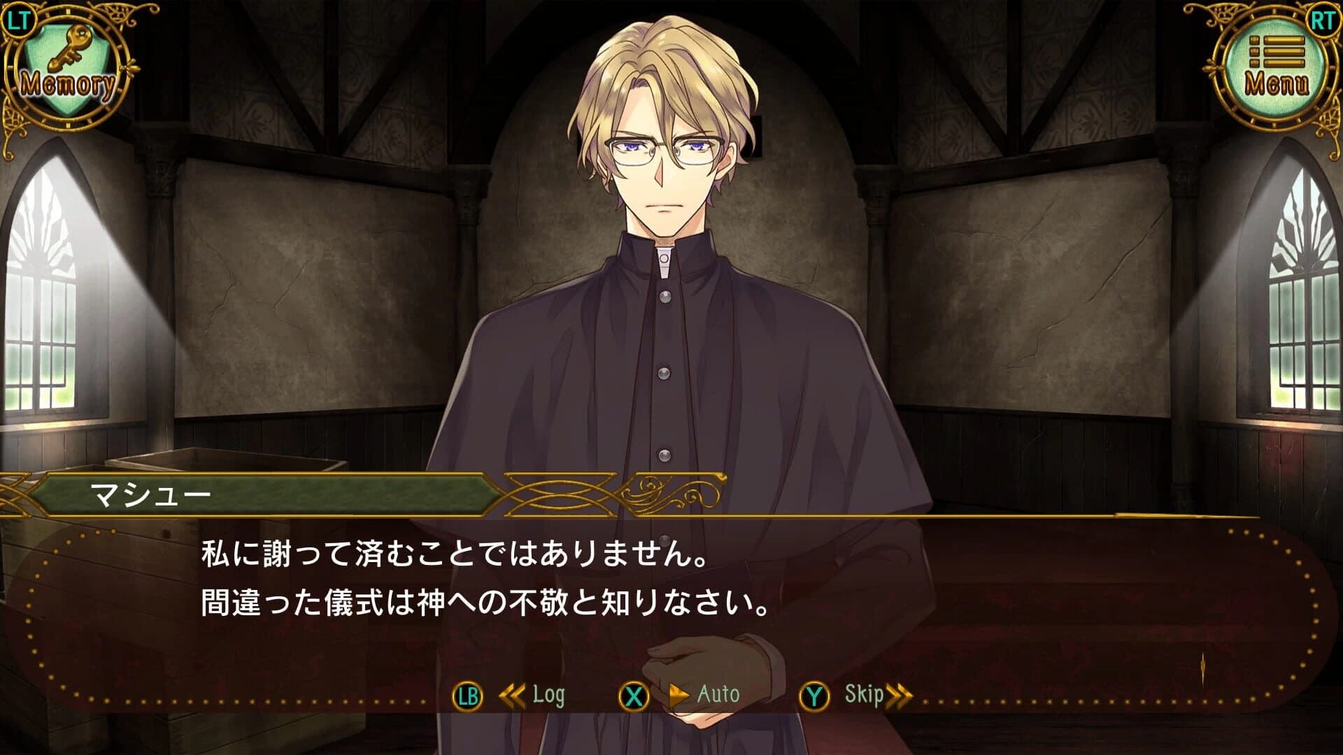 Gothic Murder: Tamago Dorobou wo Sagase! screenshot 3