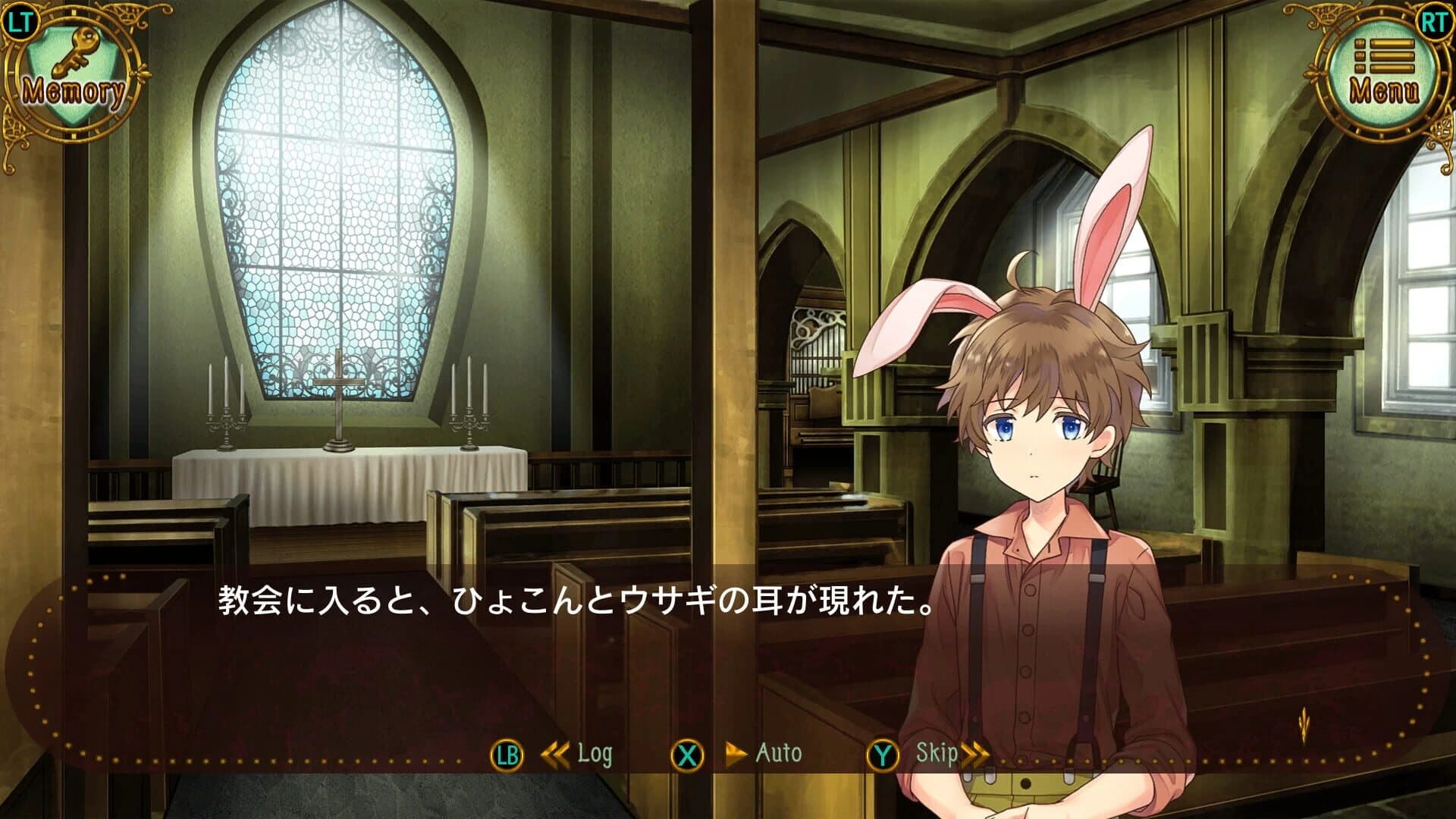 Gothic Murder: Tamago Dorobou wo Sagase! screenshot 5
