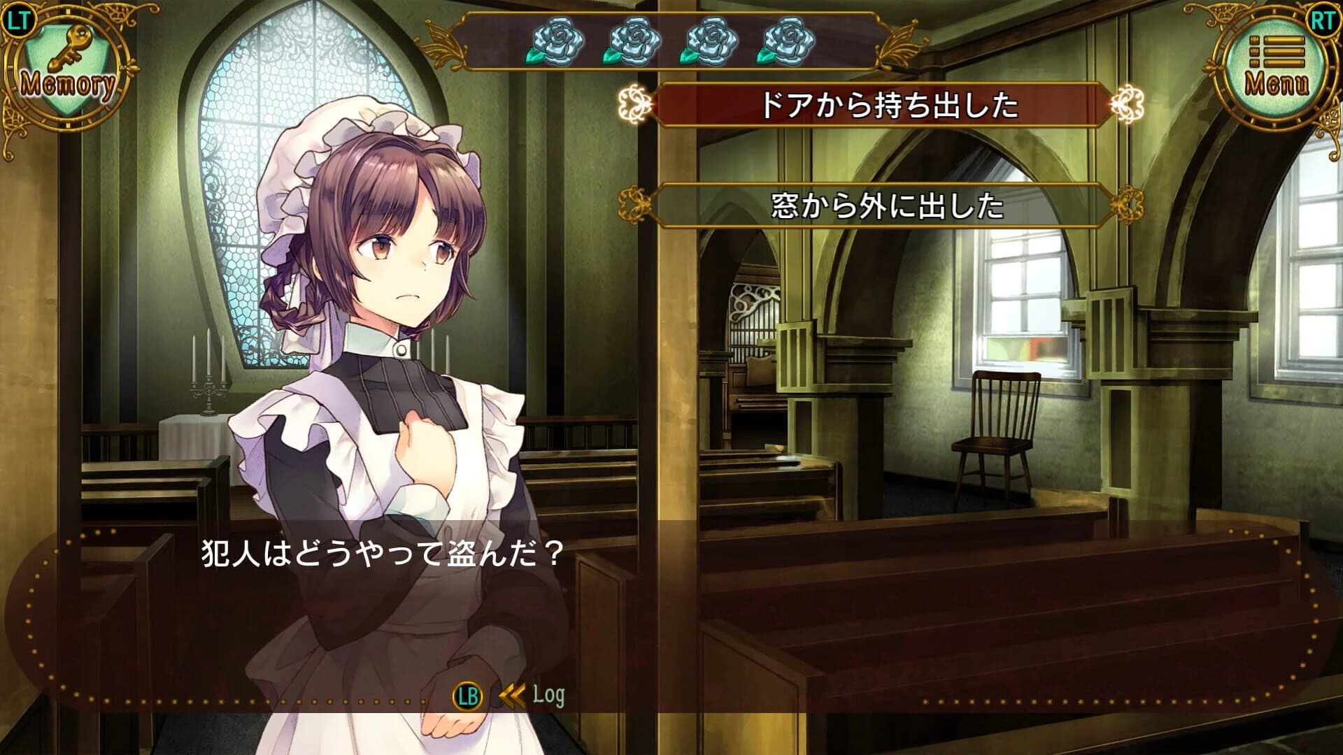 Gothic Murder: Tamago Dorobou wo Sagase! screenshot 2