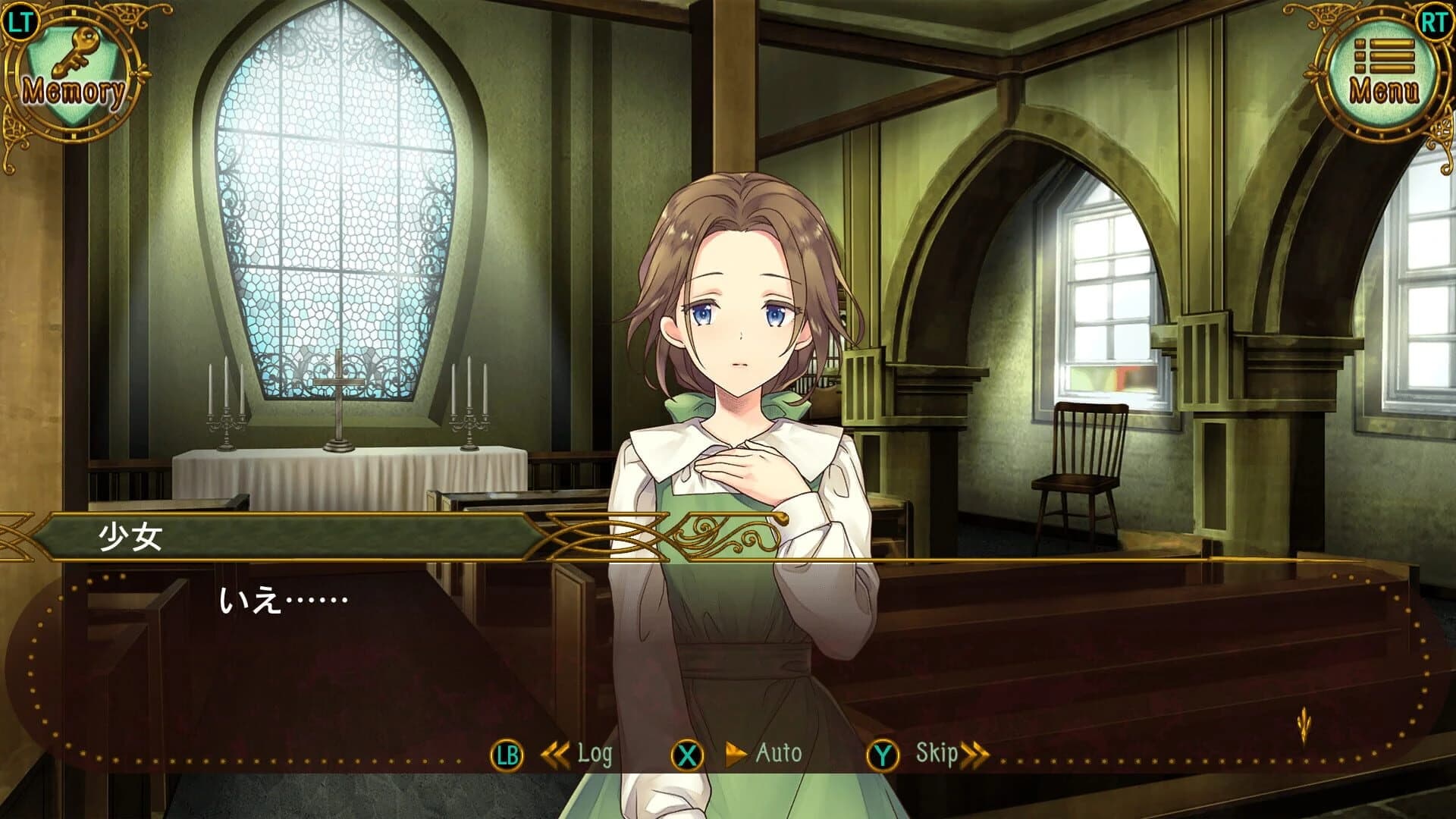 Gothic Murder: Tamago Dorobou wo Sagase! screenshot 4