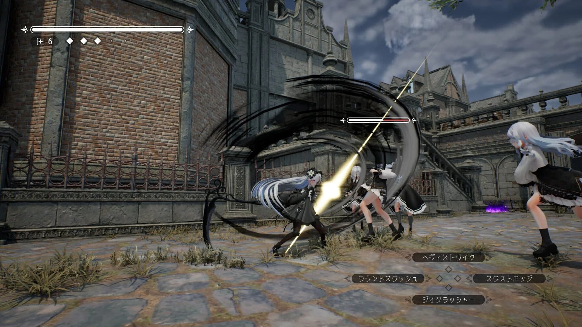 Gothic Scythe screenshot 3