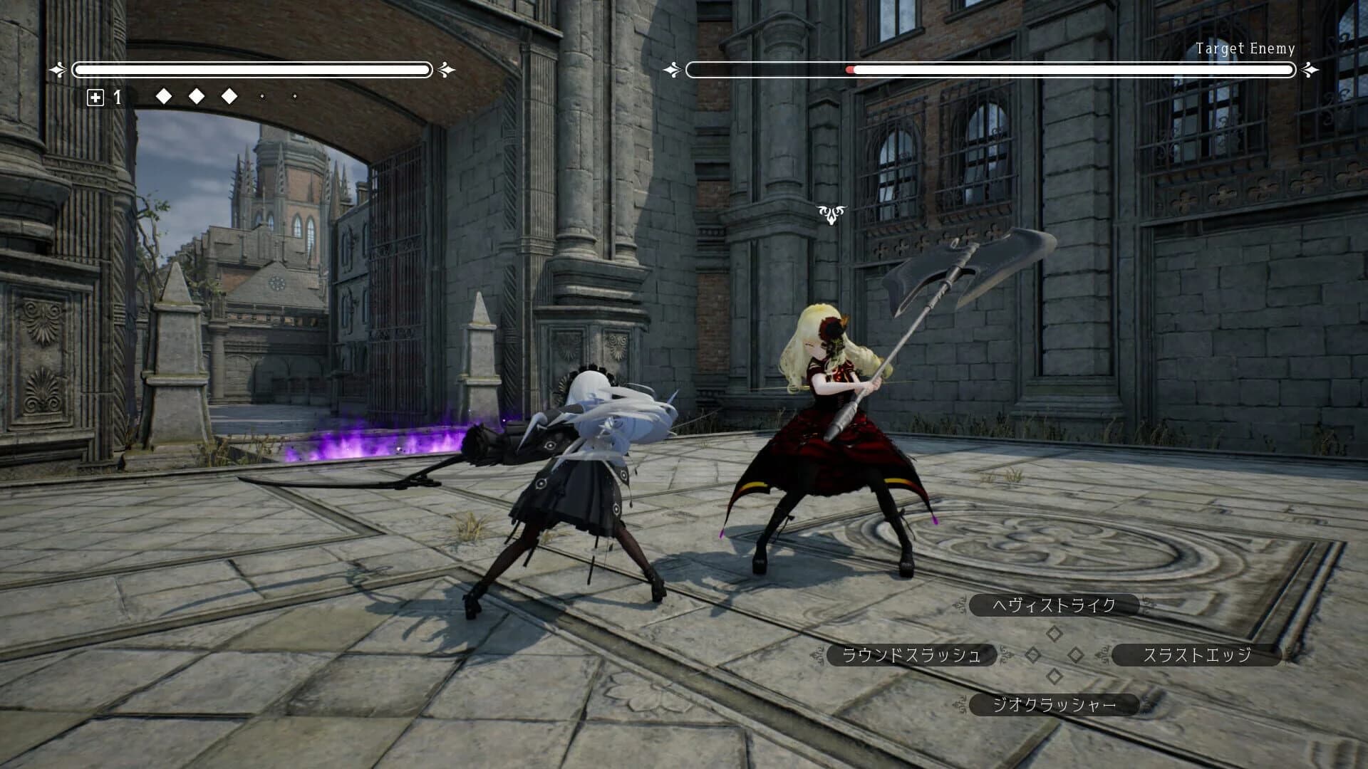 Gothic Scythe screenshot 4