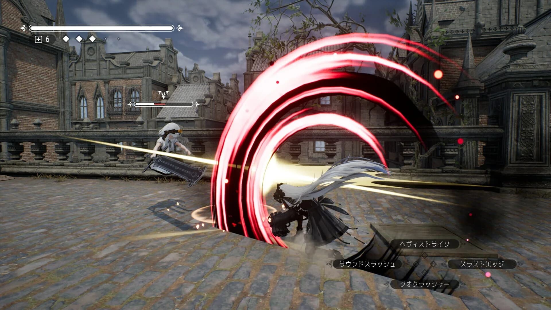 Gothic Scythe screenshot 2