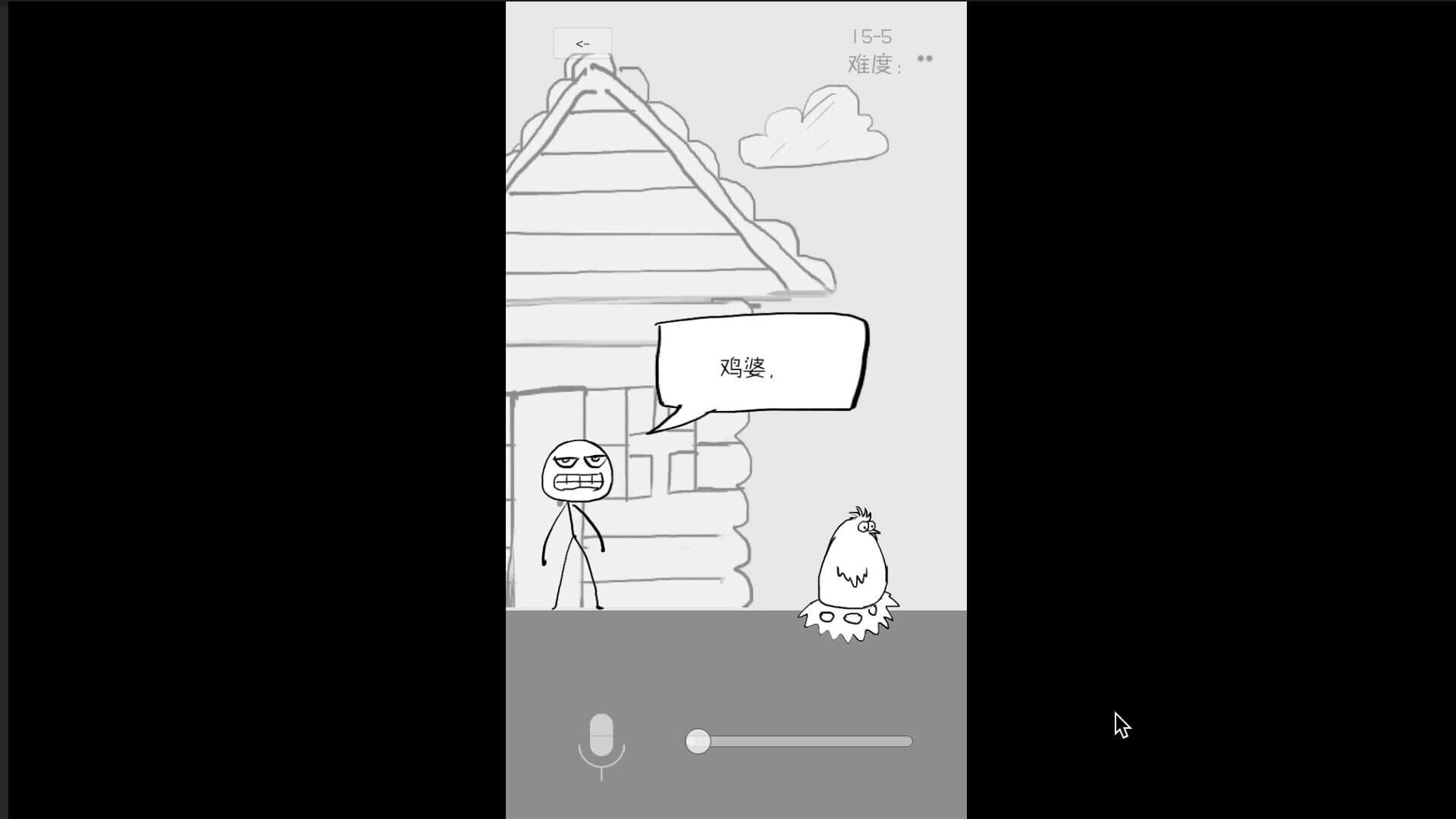Gǒudàn Shénmàoxiǎn: Hěn Shǎ Hěn Tiānzhēn screenshot 3