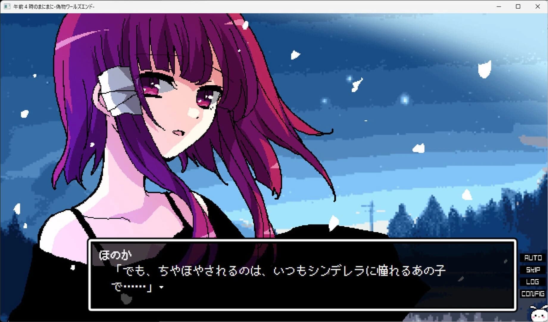 Gozen Yoji no mani-mani screenshot 5