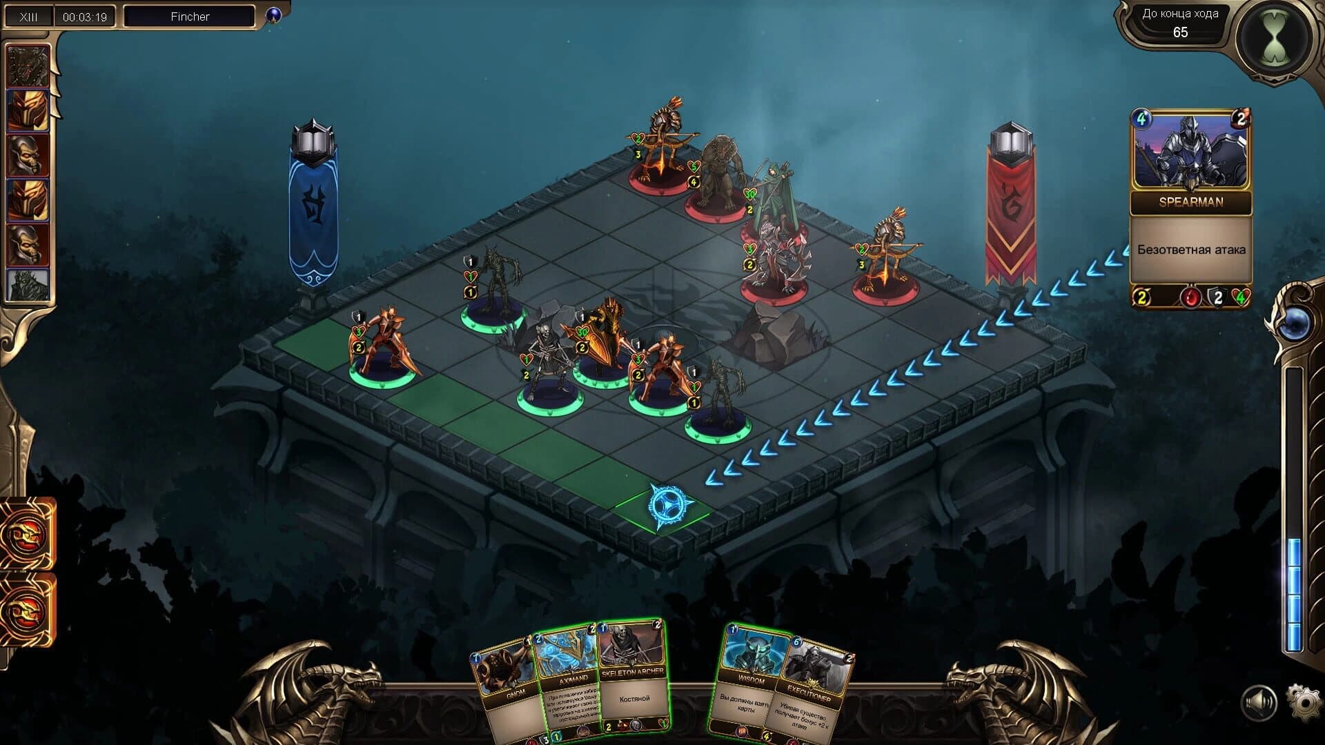 Grace of Zordan screenshot 4