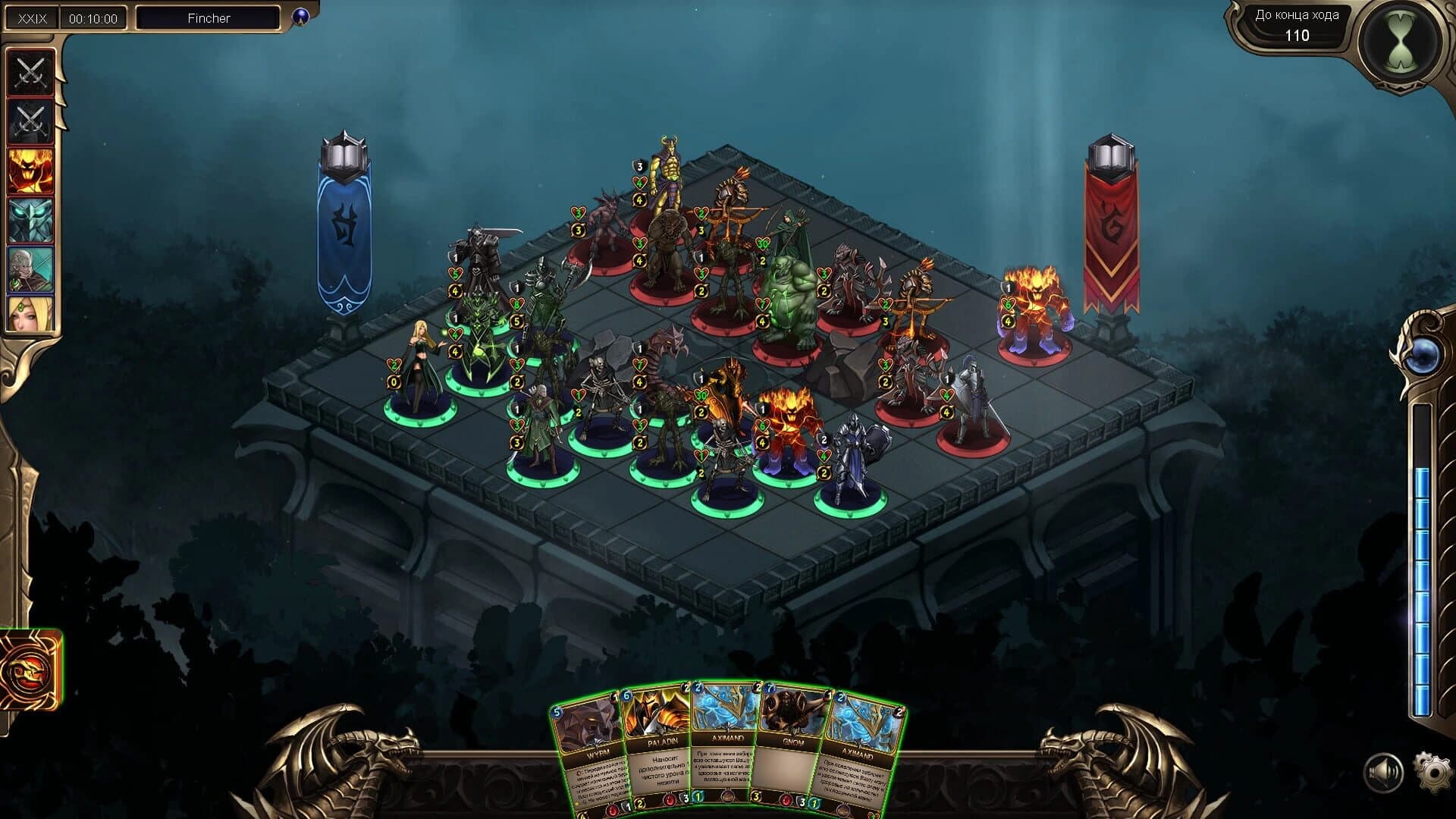 Grace of Zordan screenshot 1