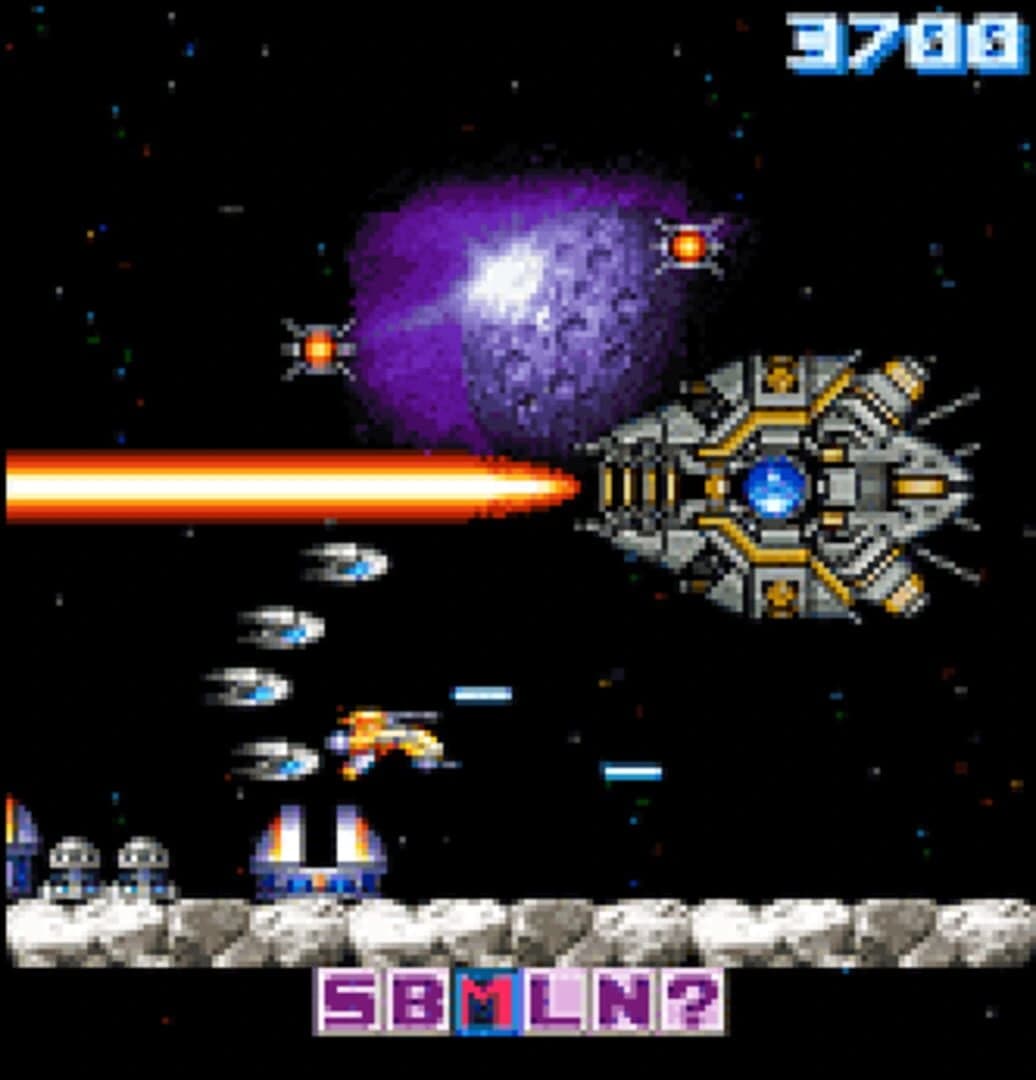 Gradius NEO Imperial screenshot 1