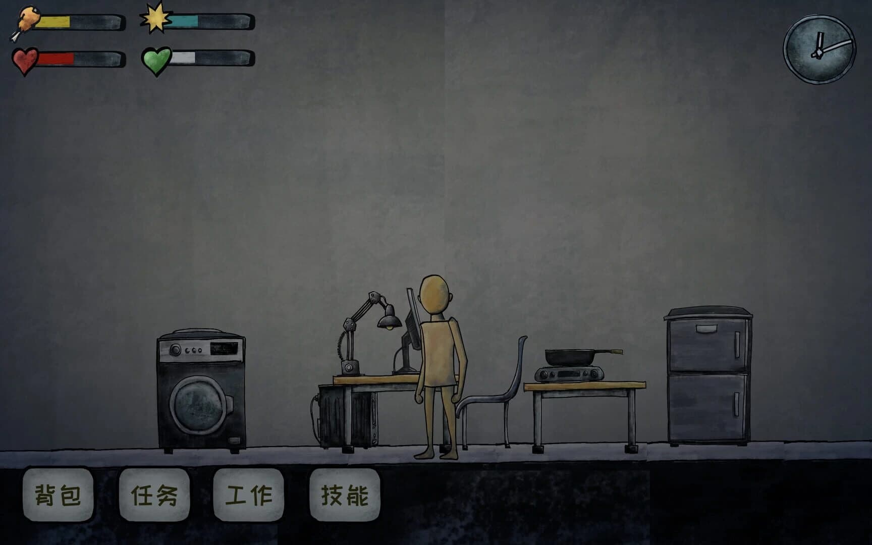 Graduated screenshot 5