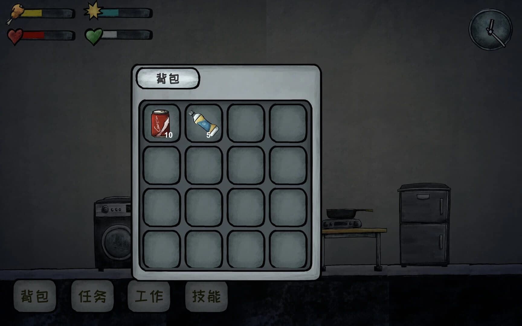 Graduated screenshot 1