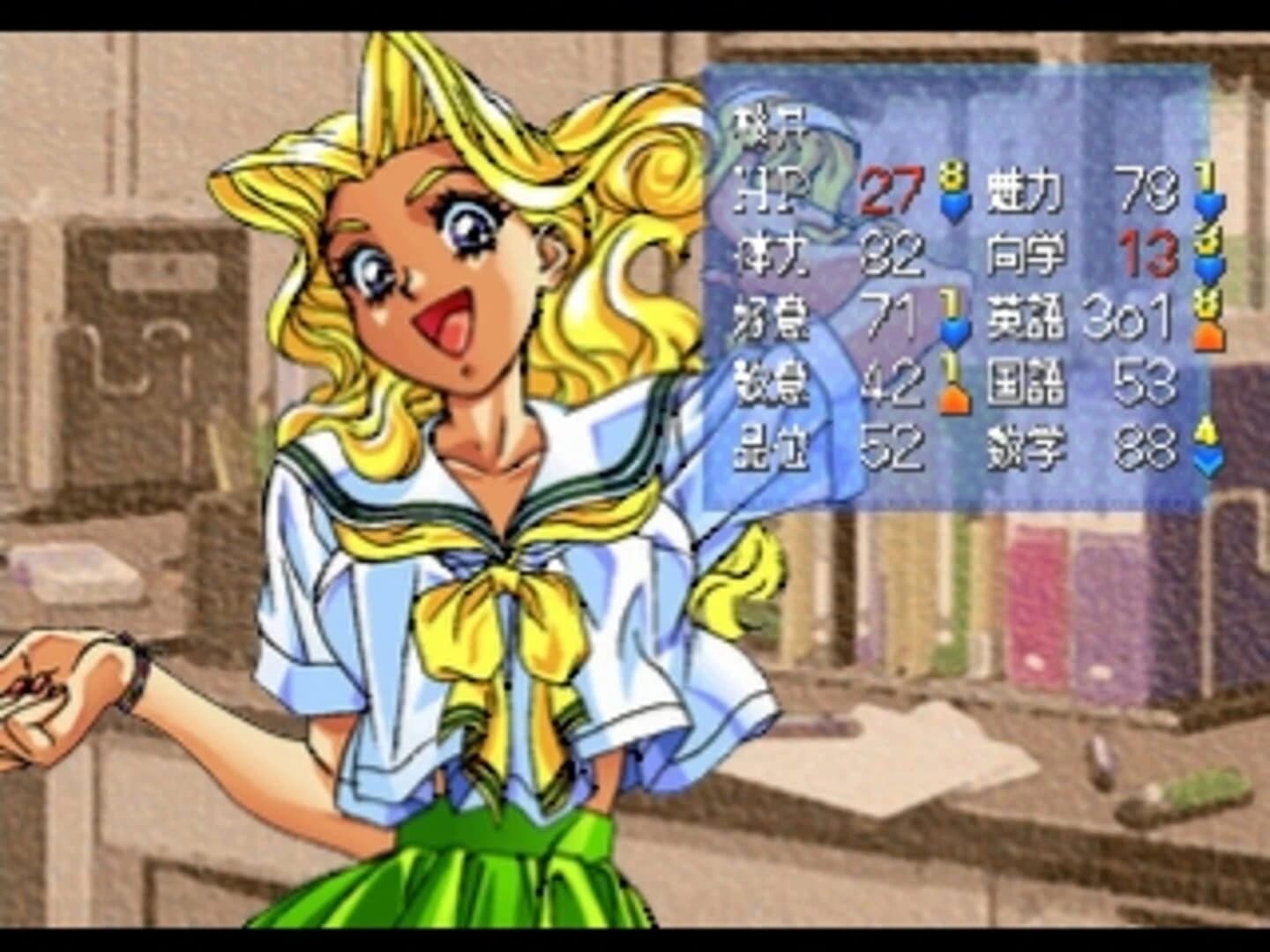 Graduation screenshot 2