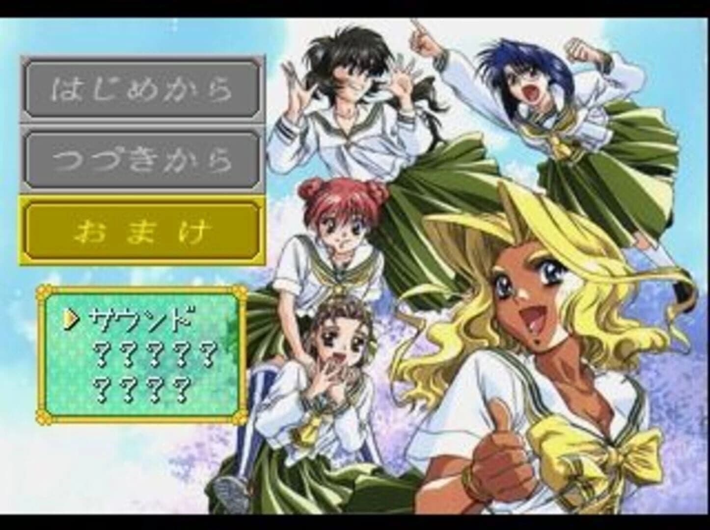 Graduation screenshot 5