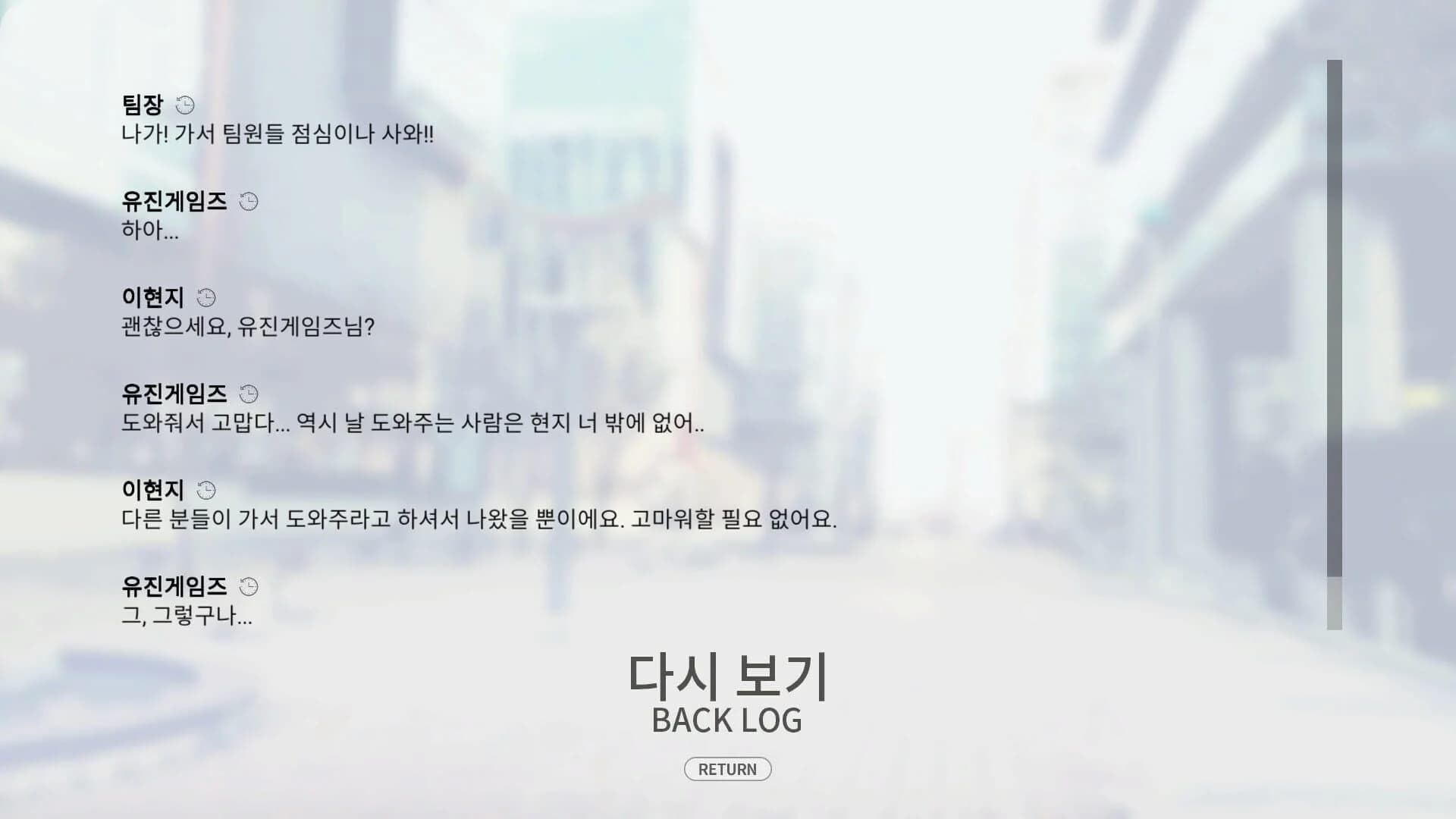 Gran Empire: Amane screenshot 2