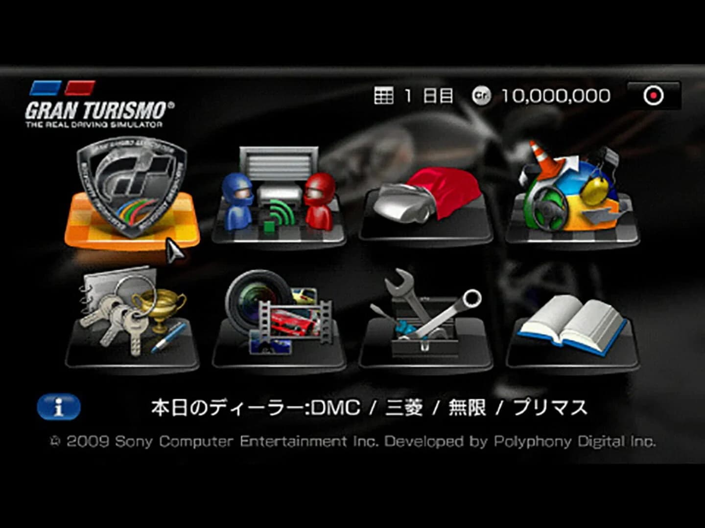 Gran Turismo screenshot 2