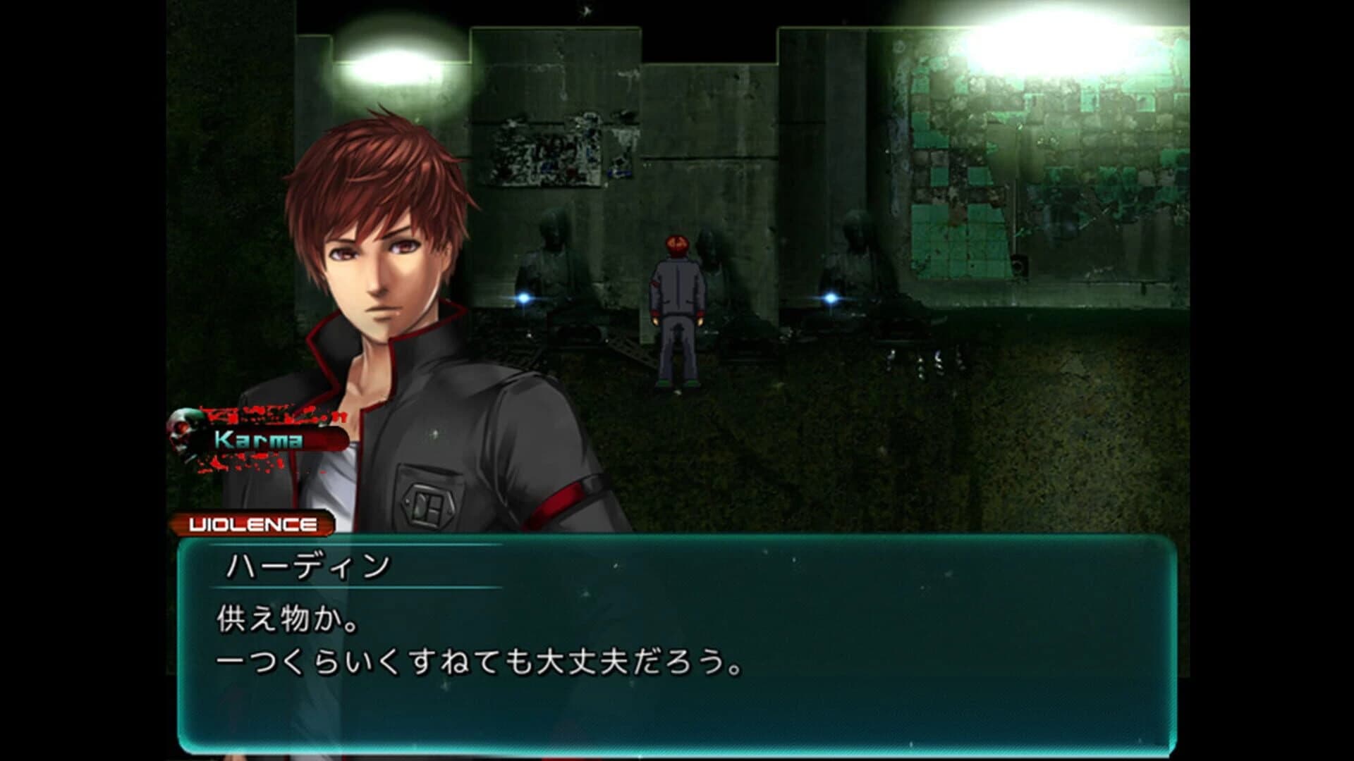 Grand Intention Adjustment screenshot 3