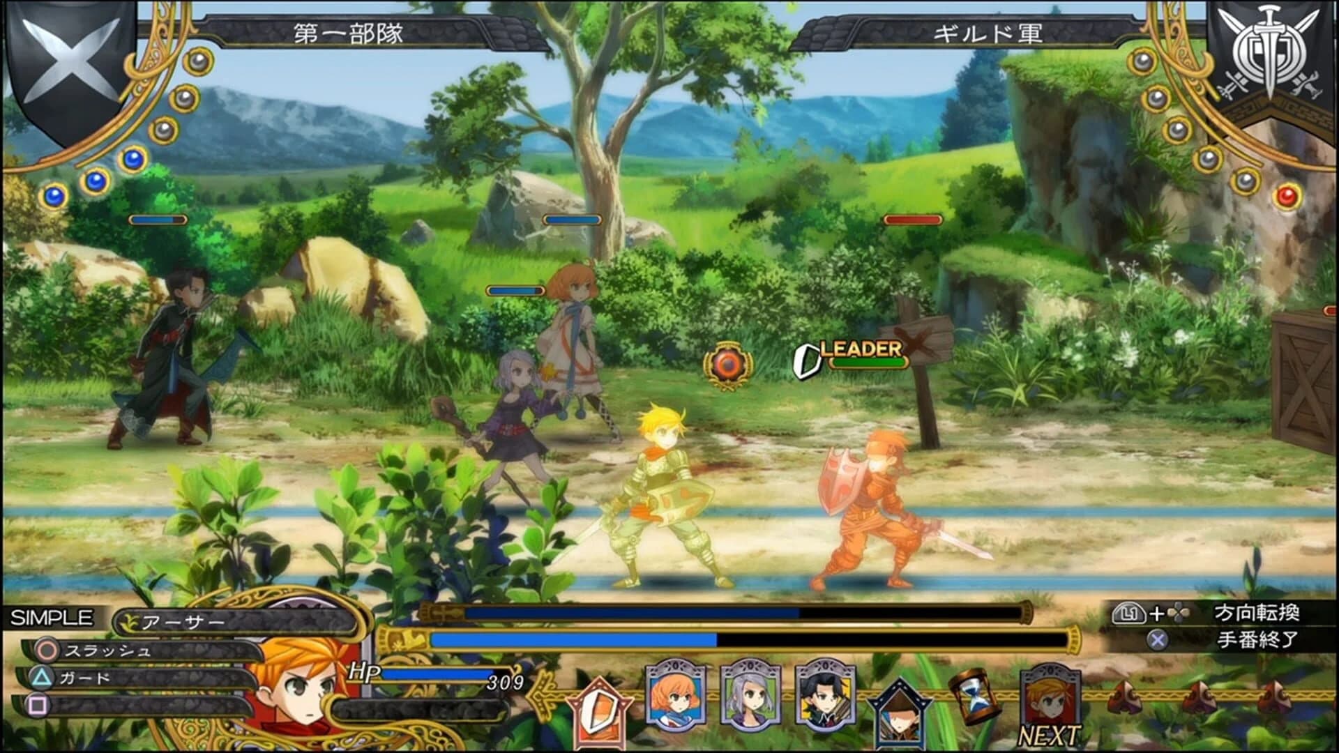Grand Kingdom screenshot 1