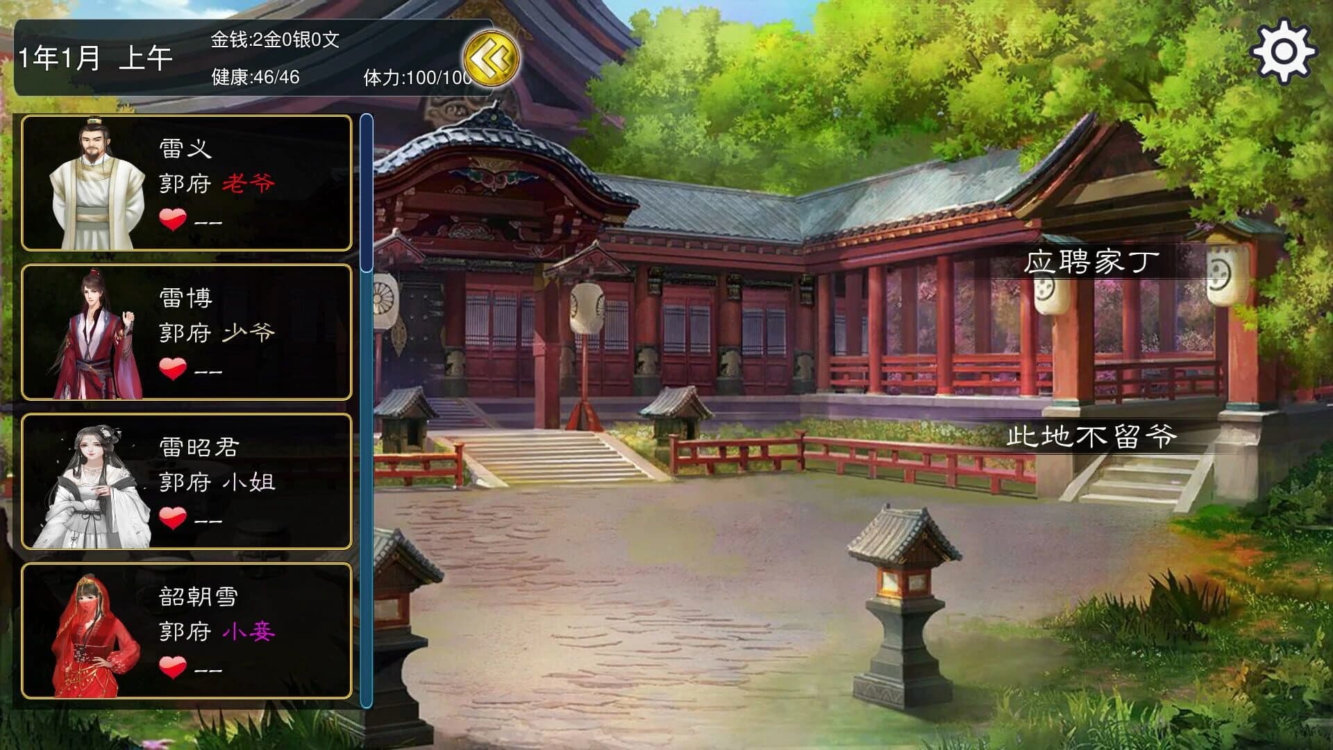 Grand Lord Auto screenshot 7