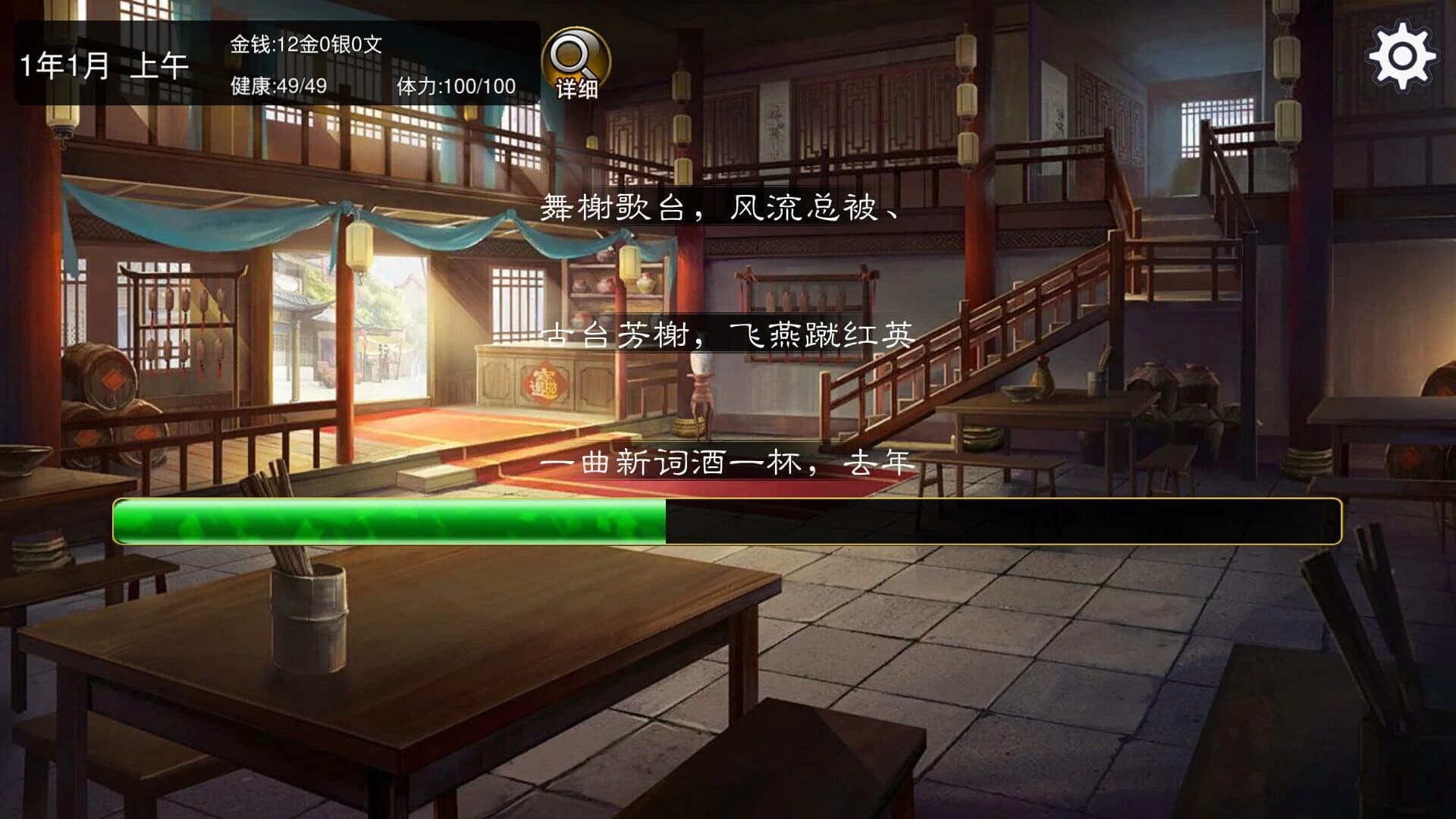 Grand Lord Auto screenshot 6