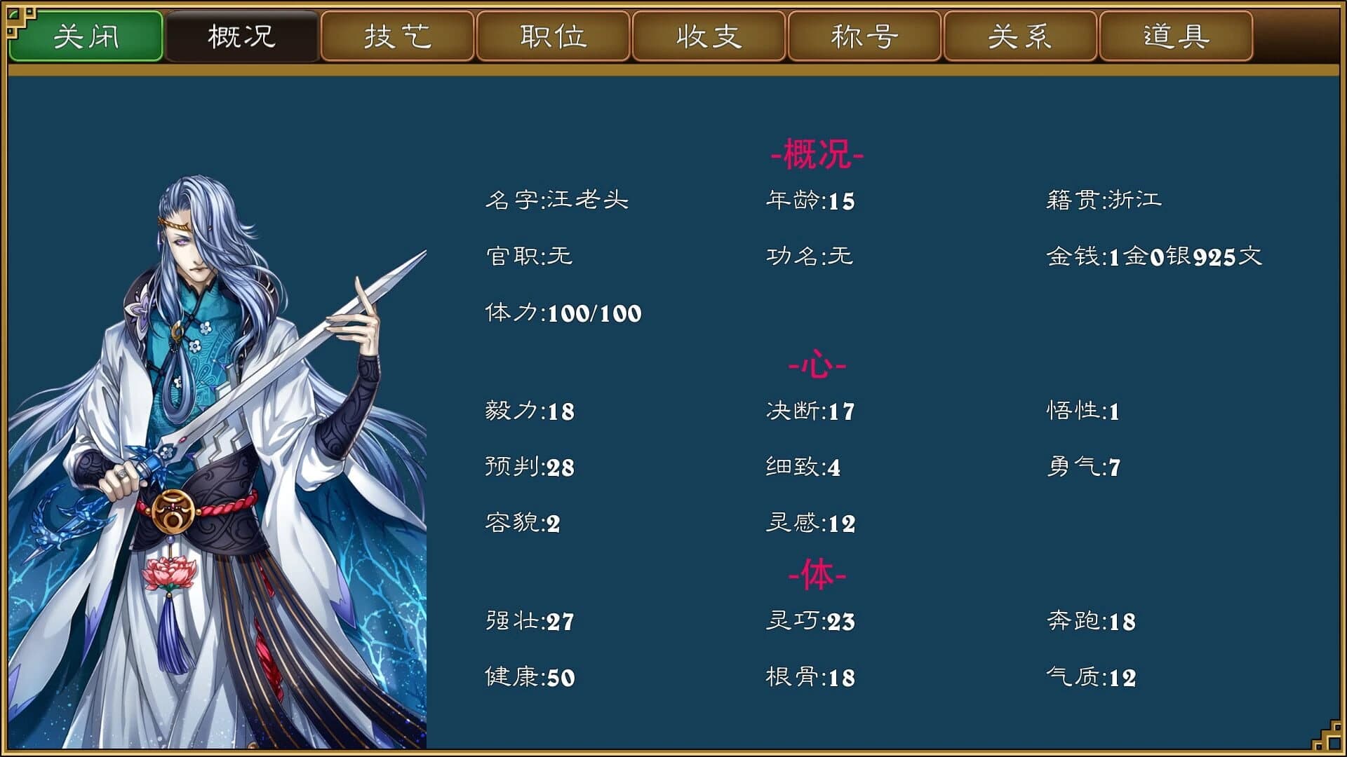 Grand Lord Auto screenshot 5