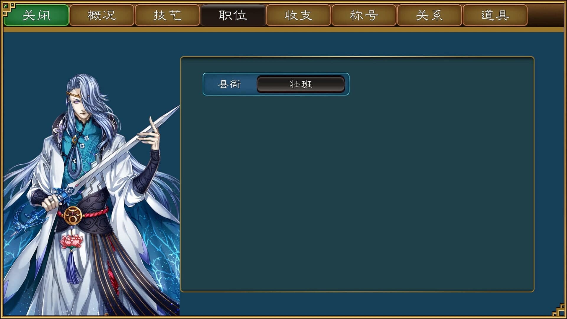 Grand Lord Auto screenshot 9