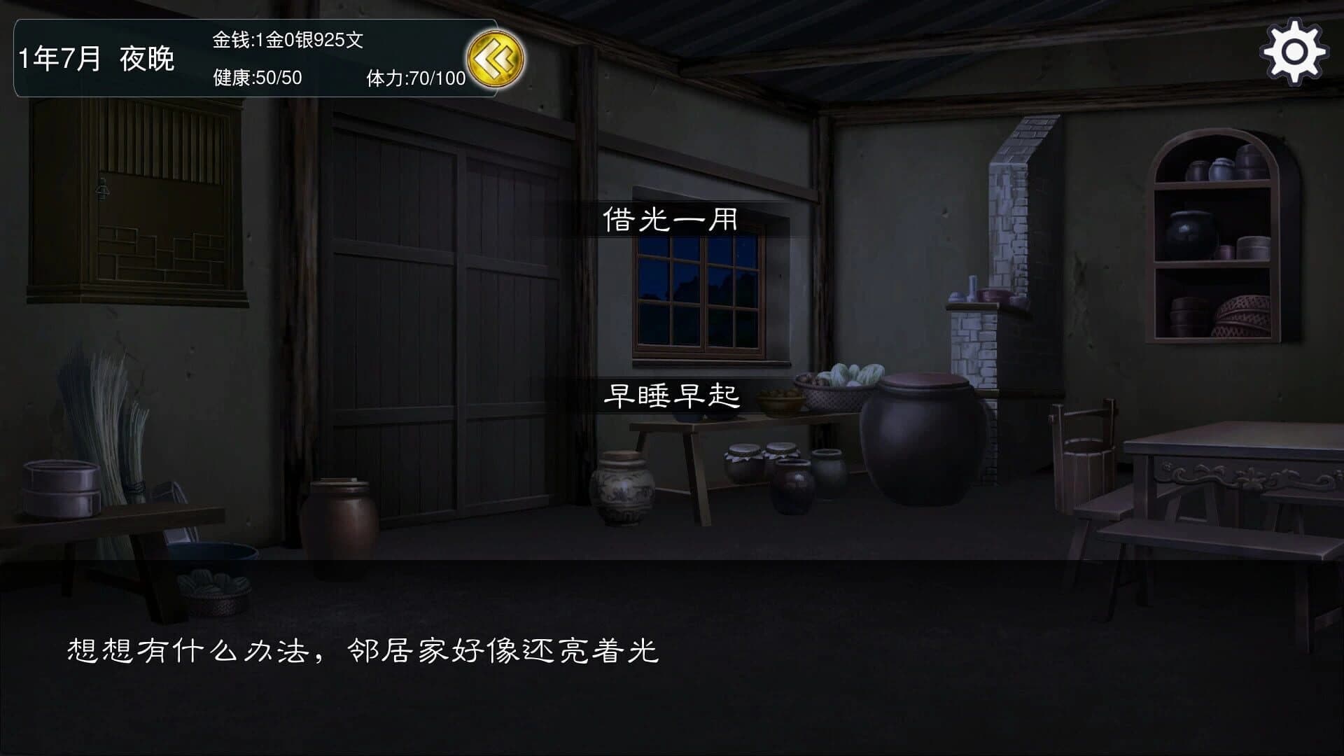 Grand Lord Auto screenshot 13