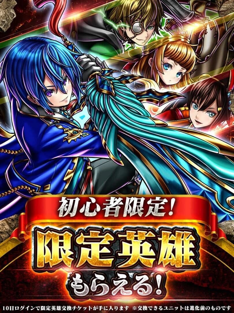 Grand Summoners screenshot 2