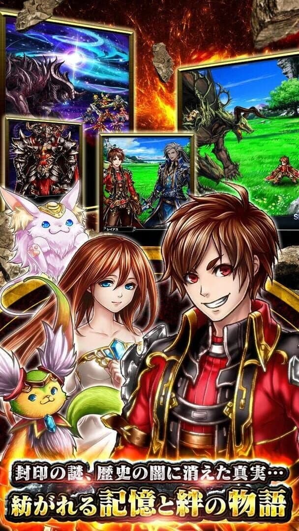 Grand Summoners screenshot 4
